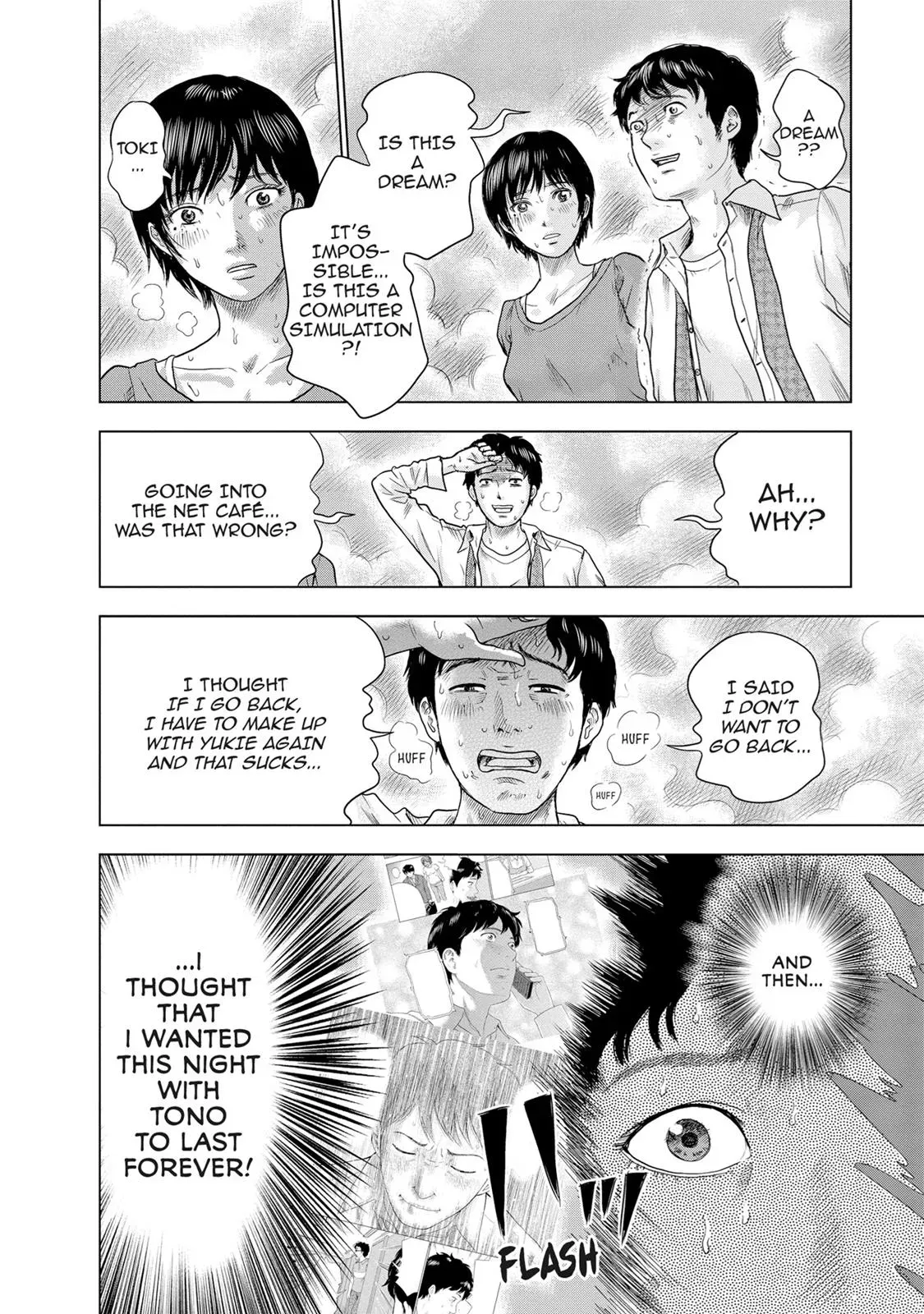 Read Drifting Net Café chapter 5 image 3 on Lezhin