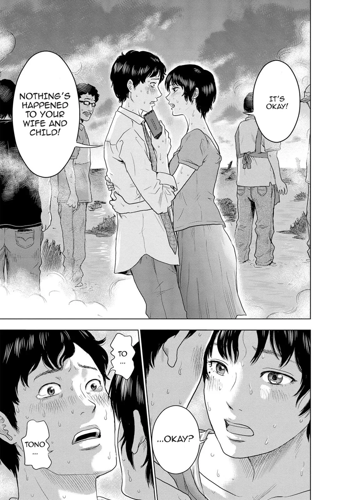 Read Drifting Net Café chapter 5 image 6 on Lezhin