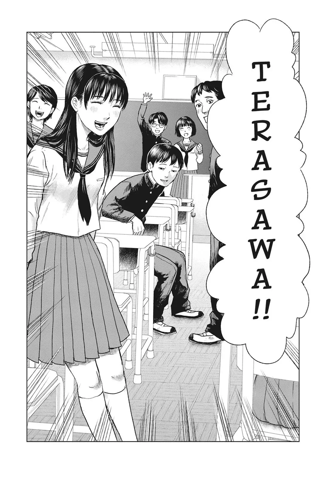 Read Drifting Net Café chapter 50 image 8 on Lezhin