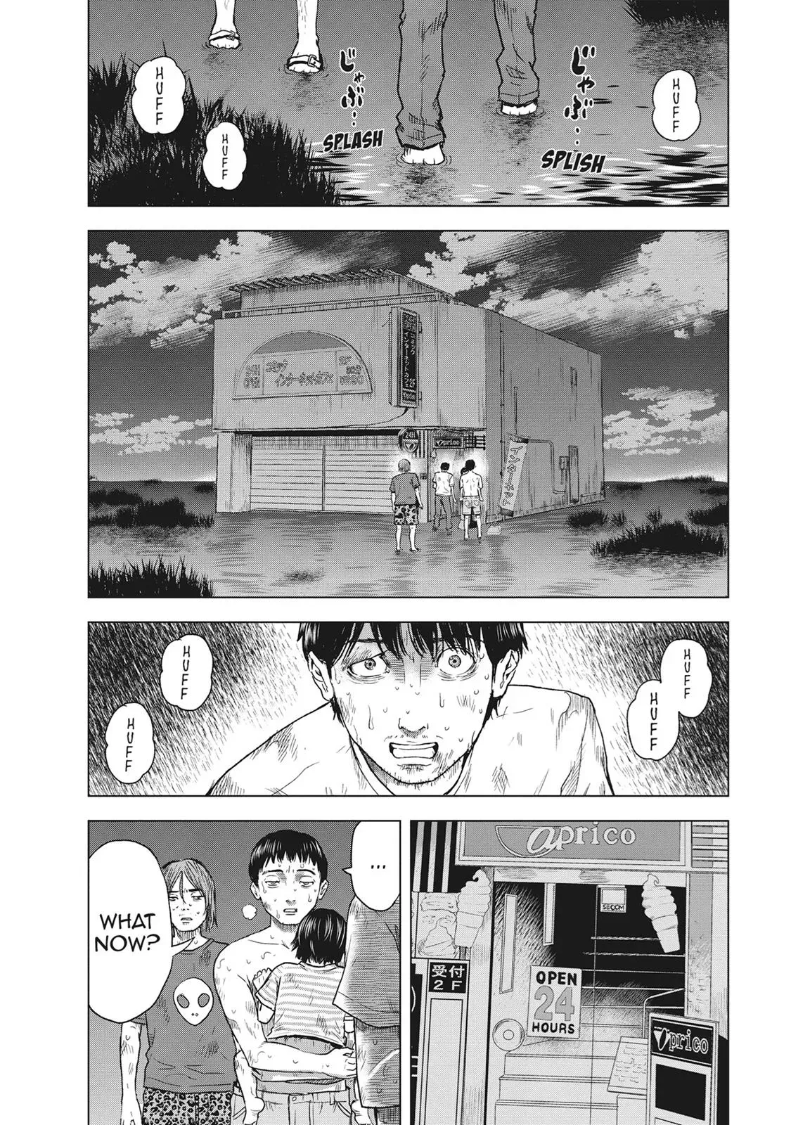 Read Drifting Net Café chapter 52 image 1 on Lezhin