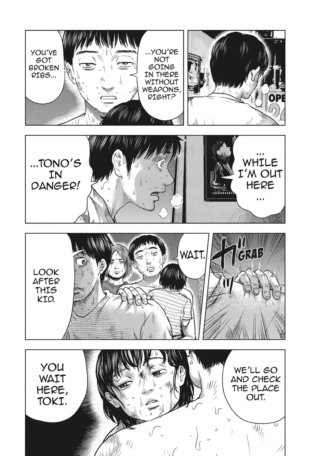 Read Drifting Net Café chapter 52 image 2 on Lezhin