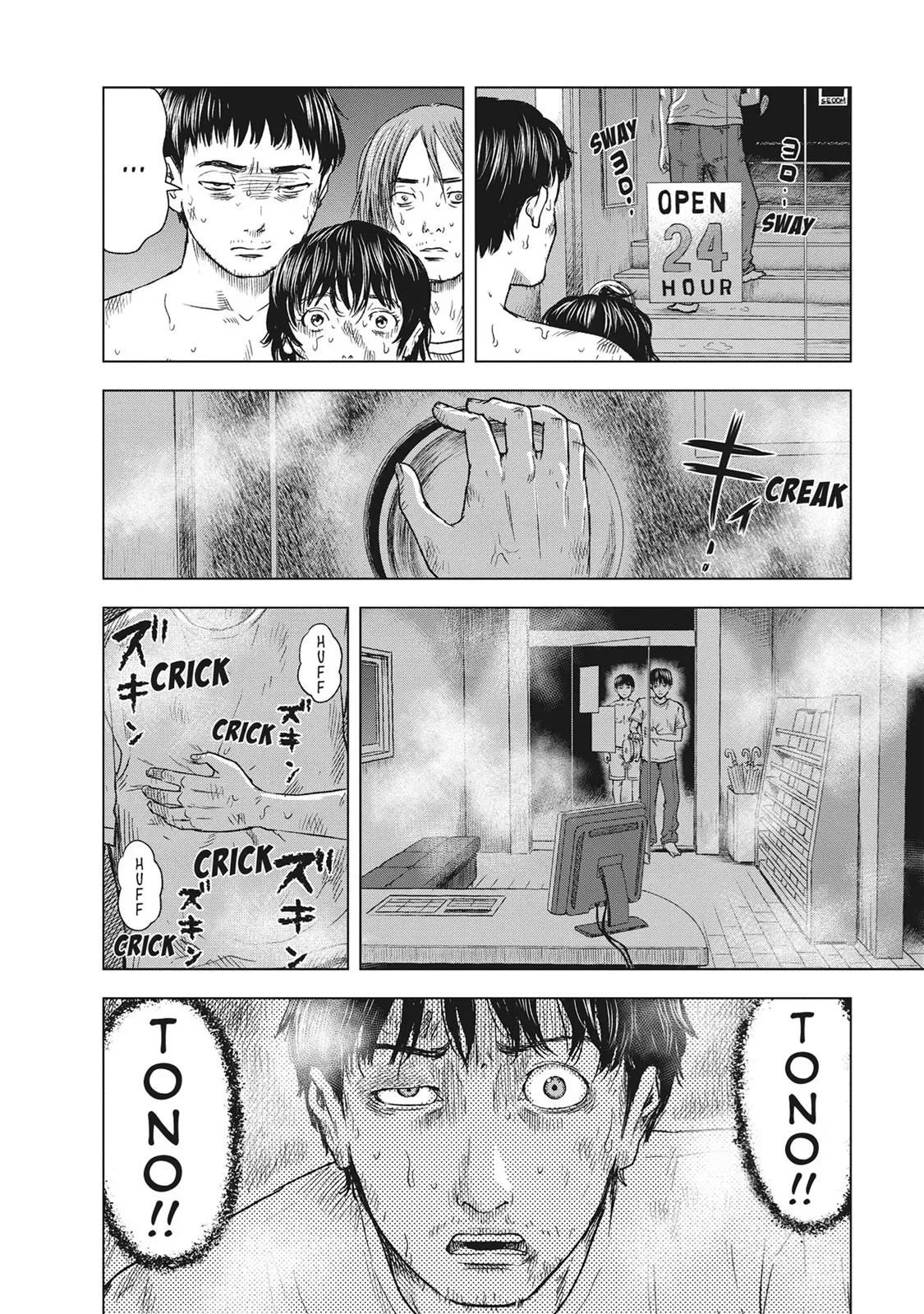 Read Drifting Net Café chapter 52 image 5 on Lezhin