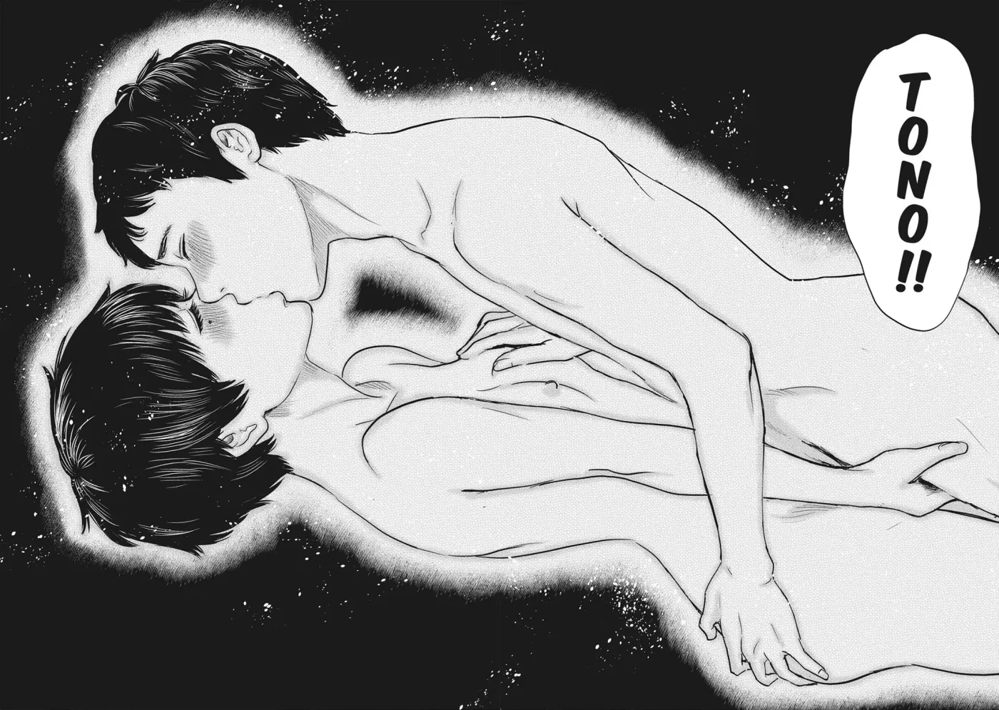 Read Drifting Net Café chapter 54 image 14 on Lezhin