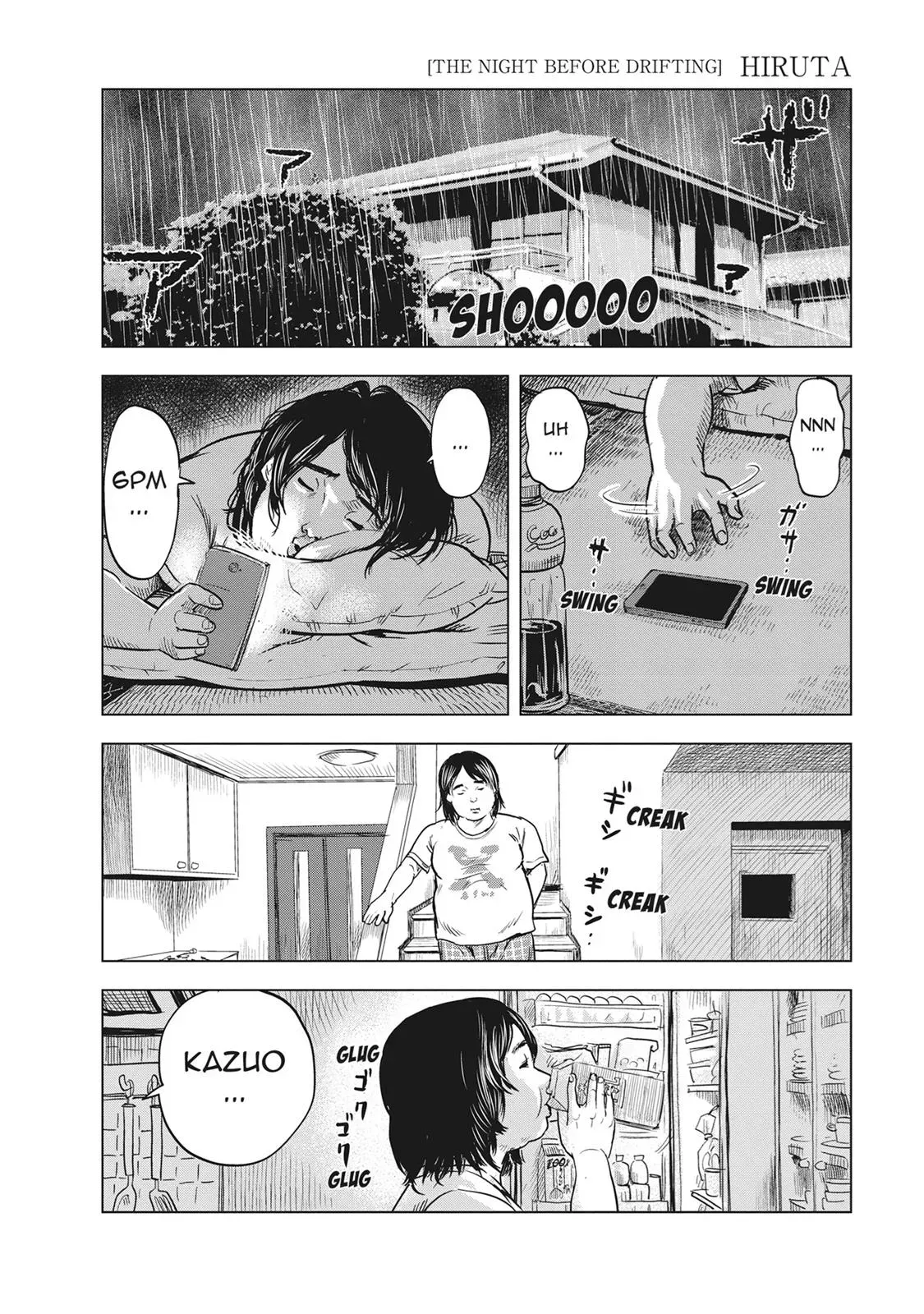Read Drifting Net Café chapter 54 image 18 on Lezhin