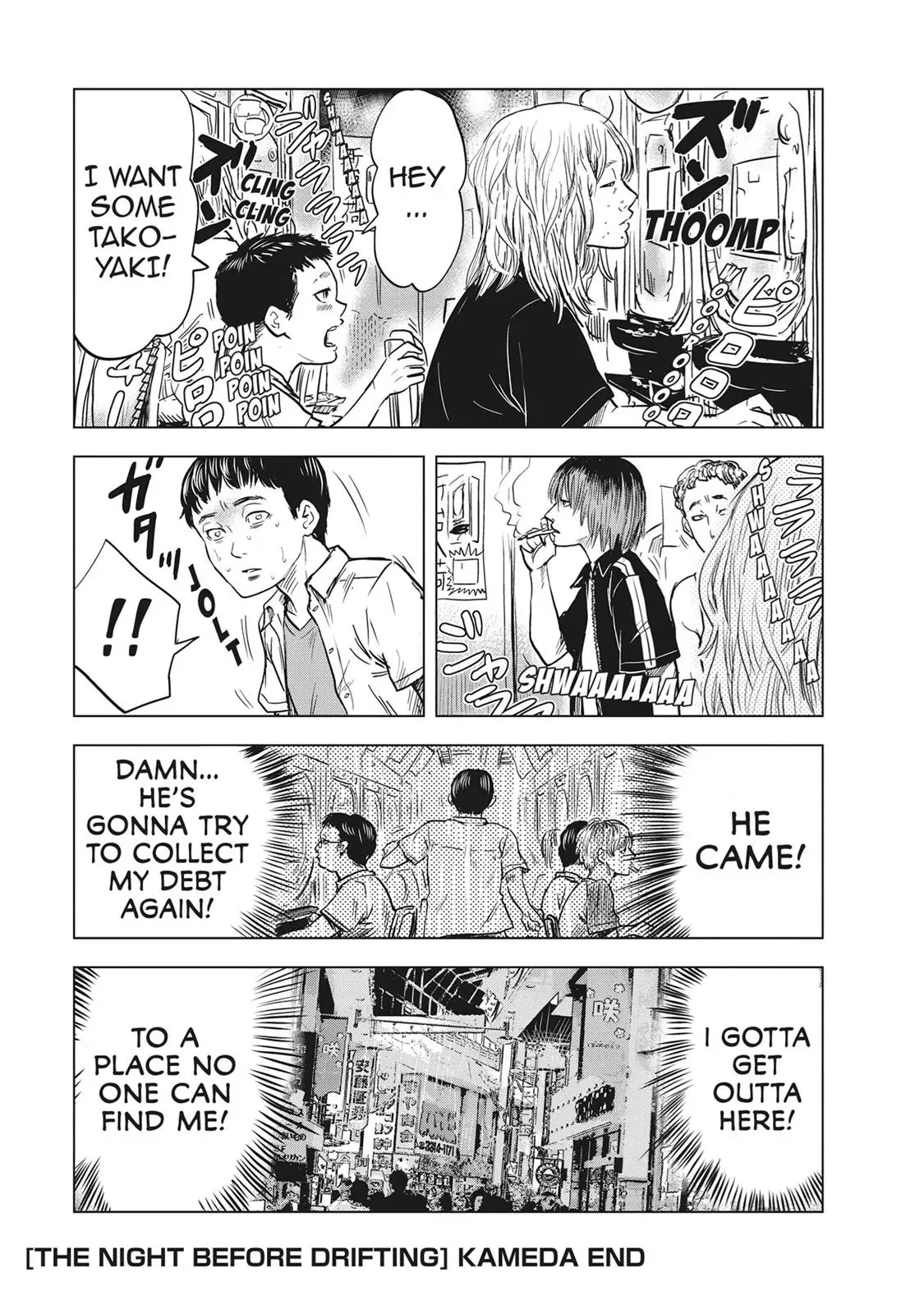Read Drifting Net Café chapter 54 image 23 on Lezhin