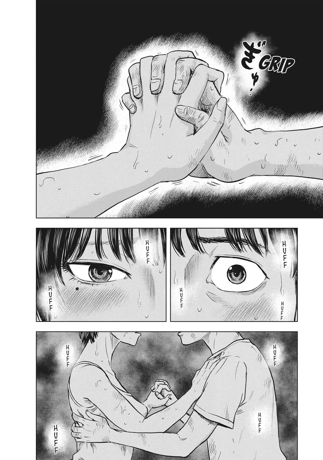 Read Drifting Net Café chapter 54 image 4 on Lezhin
