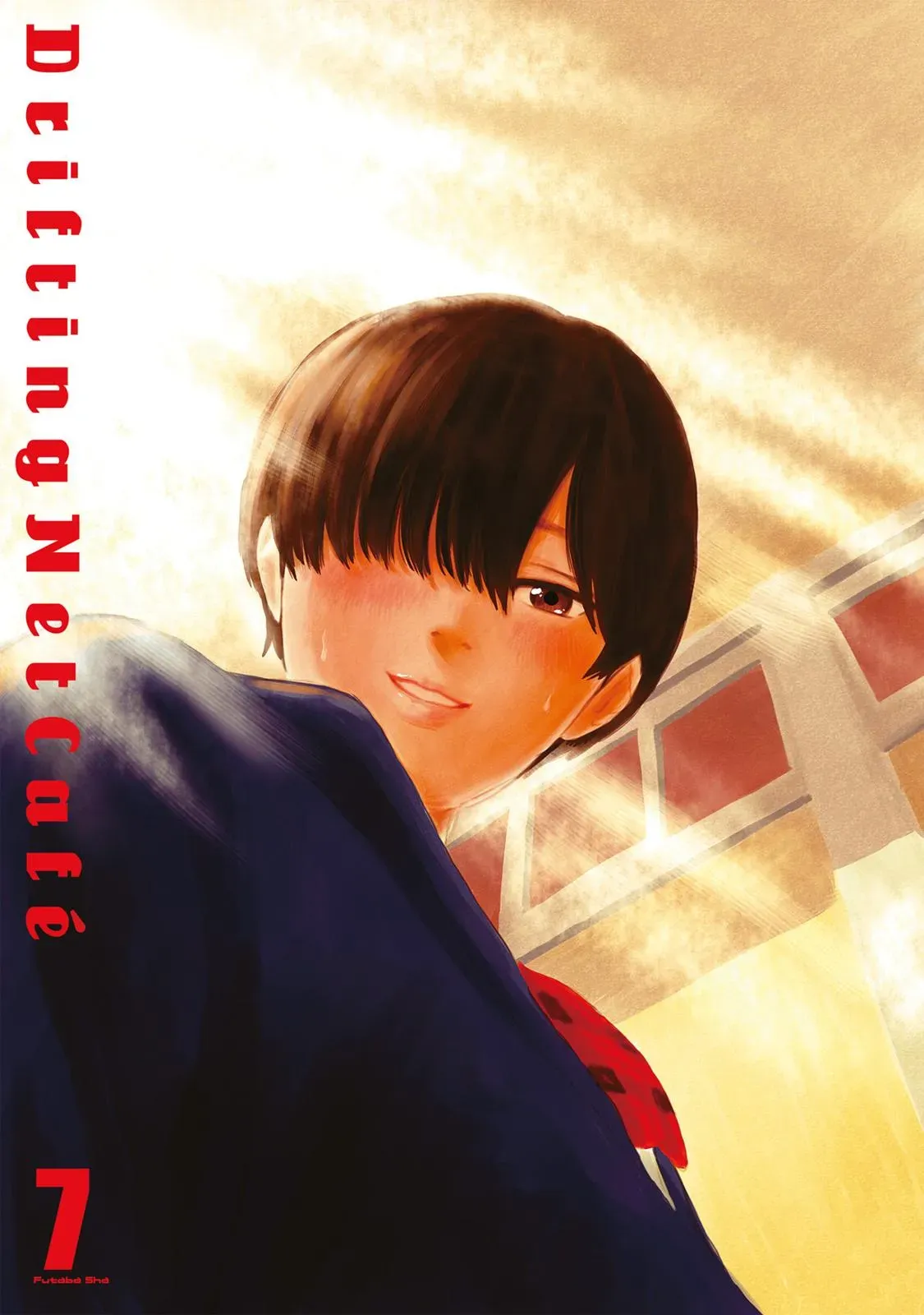 Read Drifting Net Café chapter 55 image 1 on Lezhin