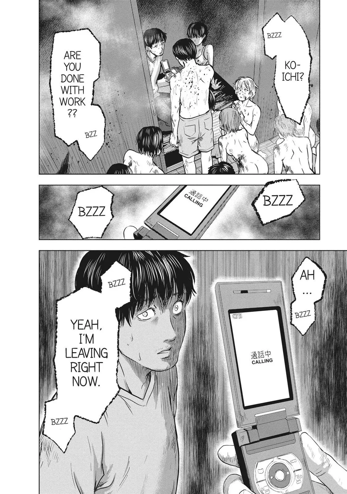 Read Drifting Net Café chapter 55 image 19 on Lezhin