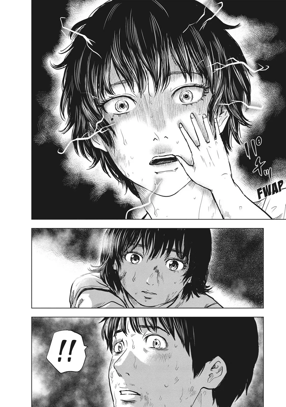 Read Drifting Net Café chapter 56 image 15 on Lezhin