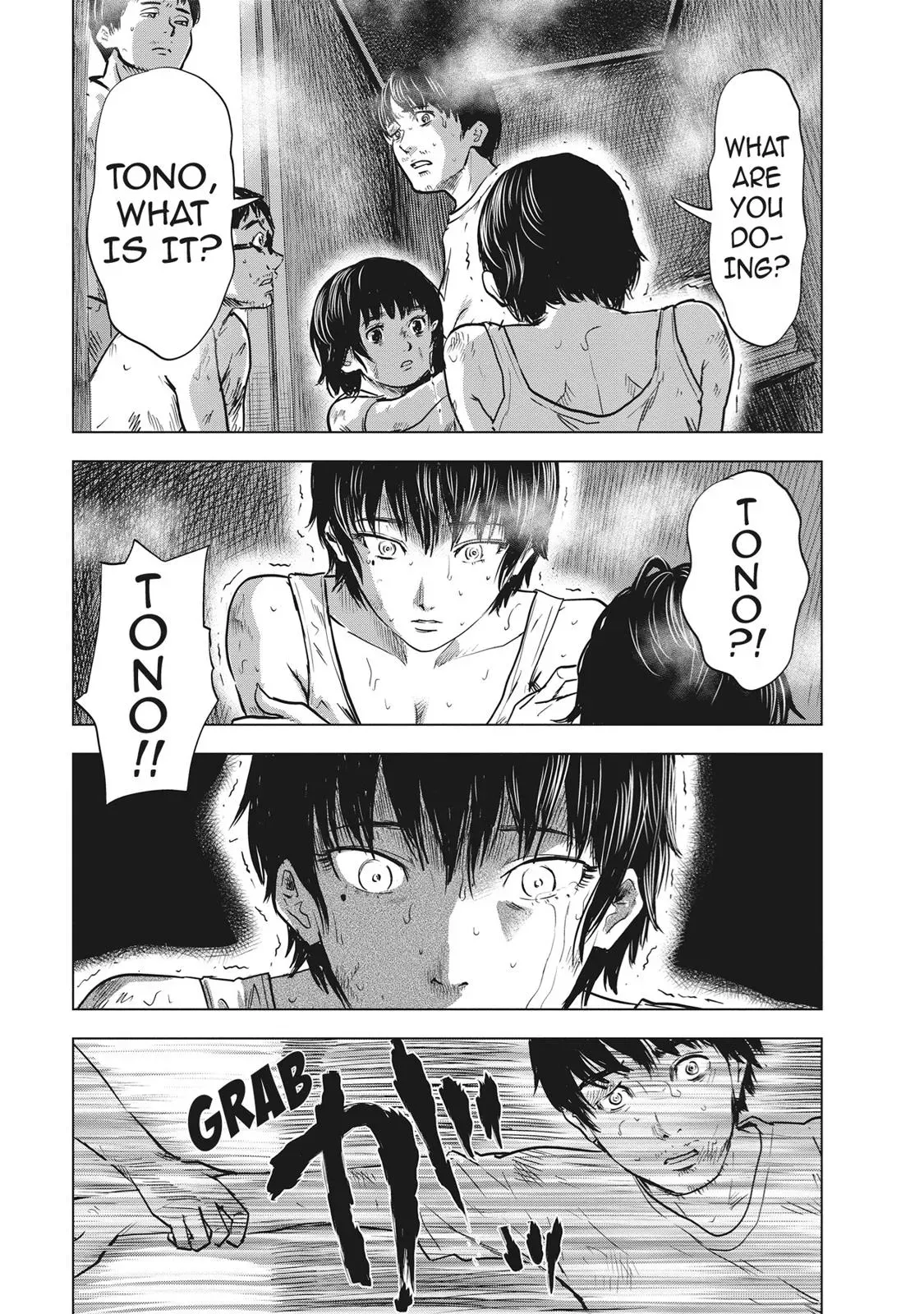 Read Drifting Net Café chapter 56 image 16 on Lezhin