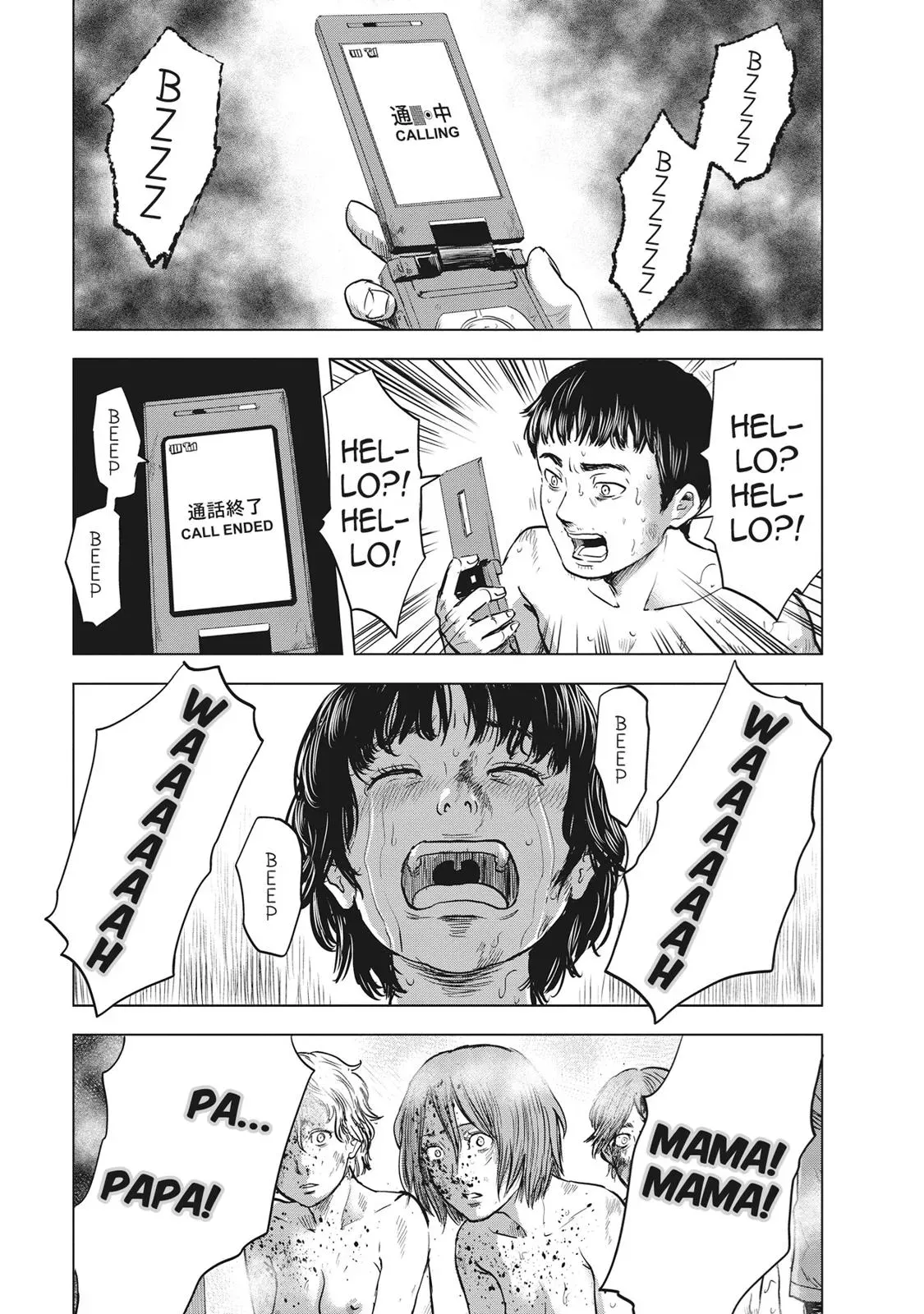 Read Drifting Net Café chapter 56 image 2 on Lezhin