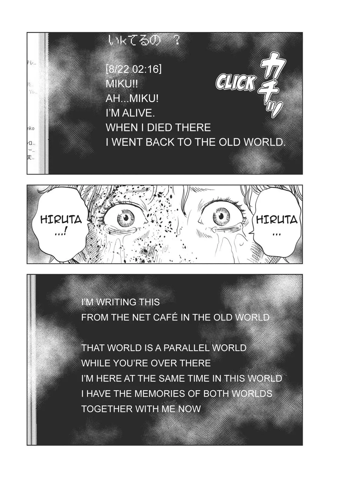Read Drifting Net Café chapter 57 image 12 on Lezhin