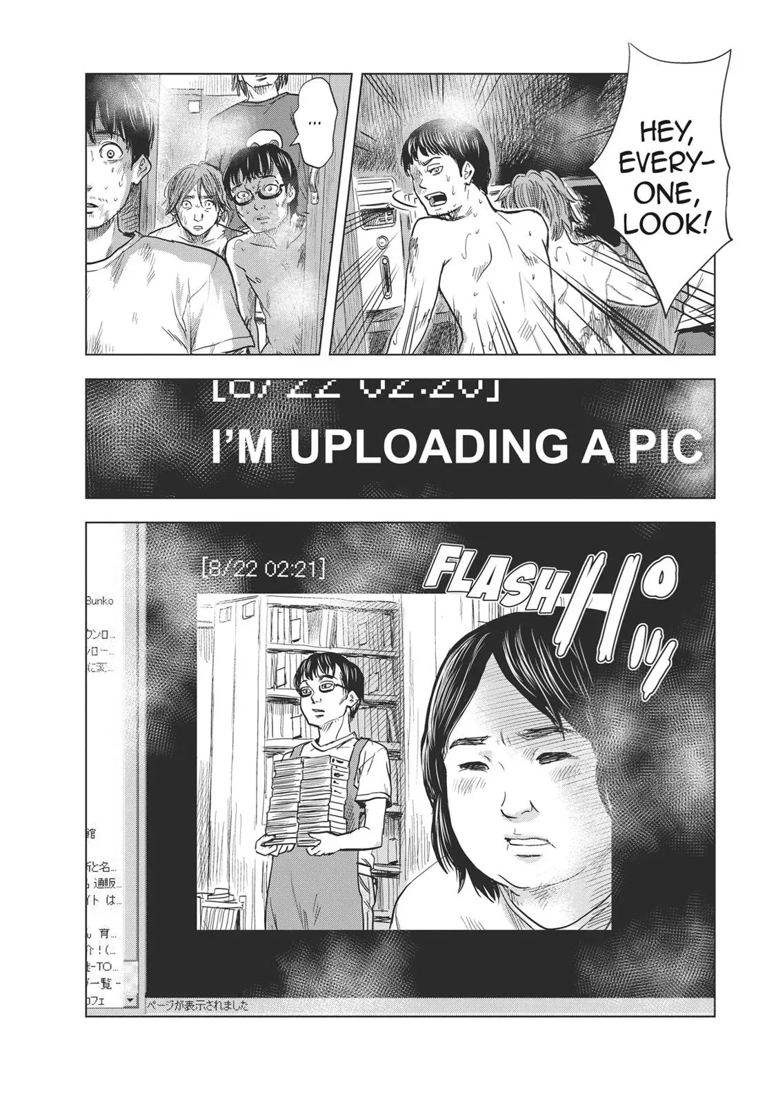 Read Drifting Net Café chapter 57 image 13 on Lezhin
