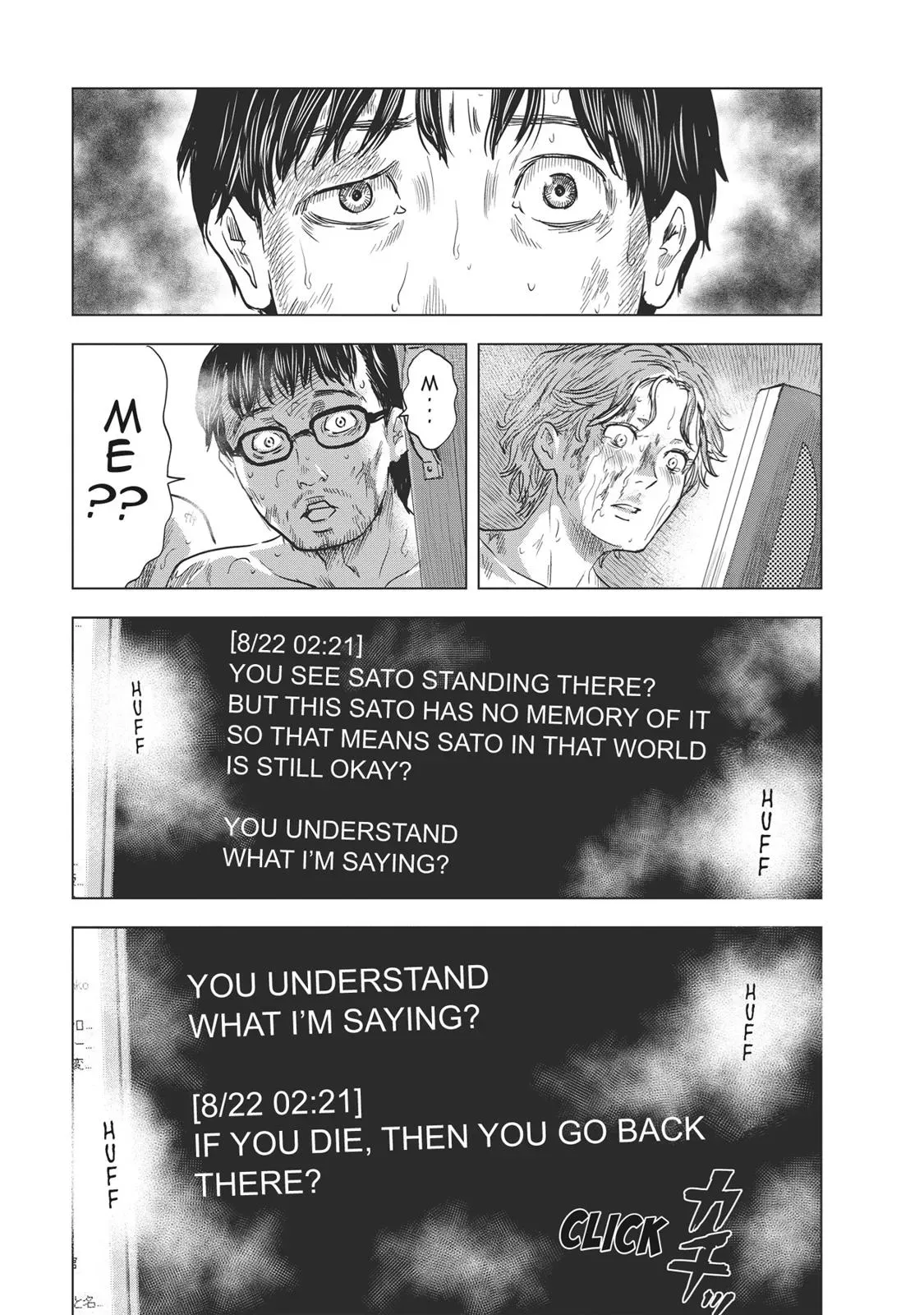 Read Drifting Net Café chapter 57 image 14 on Lezhin