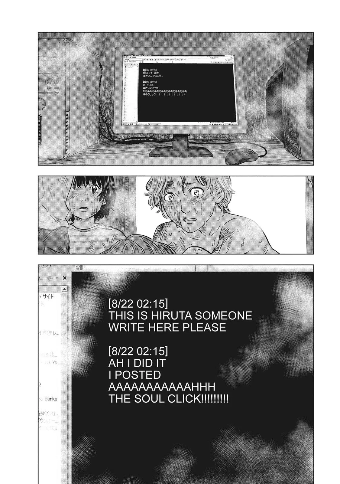 Read Drifting Net Café chapter 57 image 9 on Lezhin