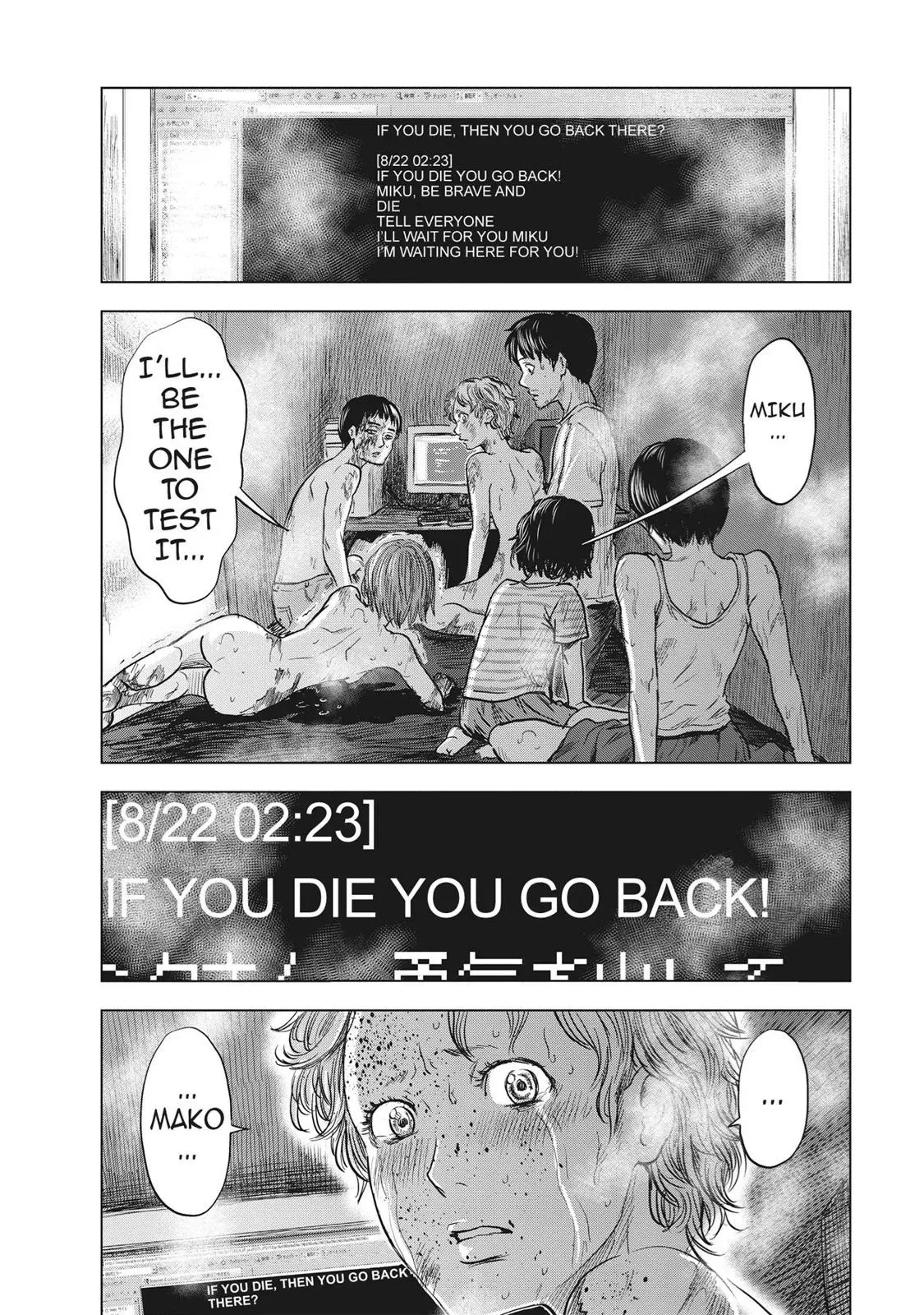 Read Drifting Net Café chapter 58 image 1 on Lezhin