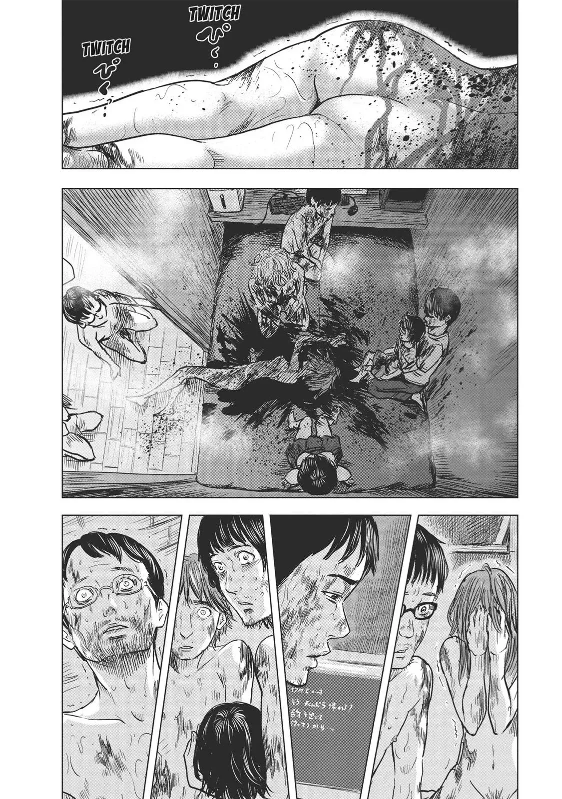 Read Drifting Net Café chapter 58 image 11 on Lezhin