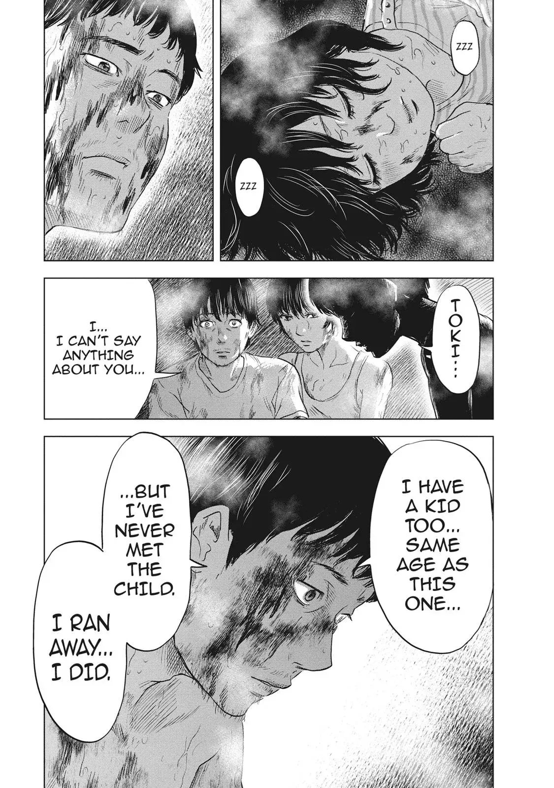 Read Drifting Net Café chapter 59 image 14 on Lezhin