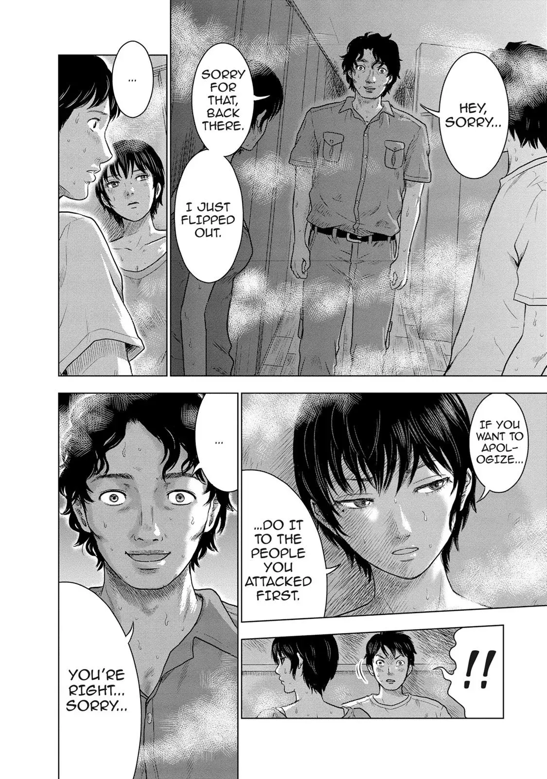 Read Drifting Net Café chapter 6 image 13 on Lezhin