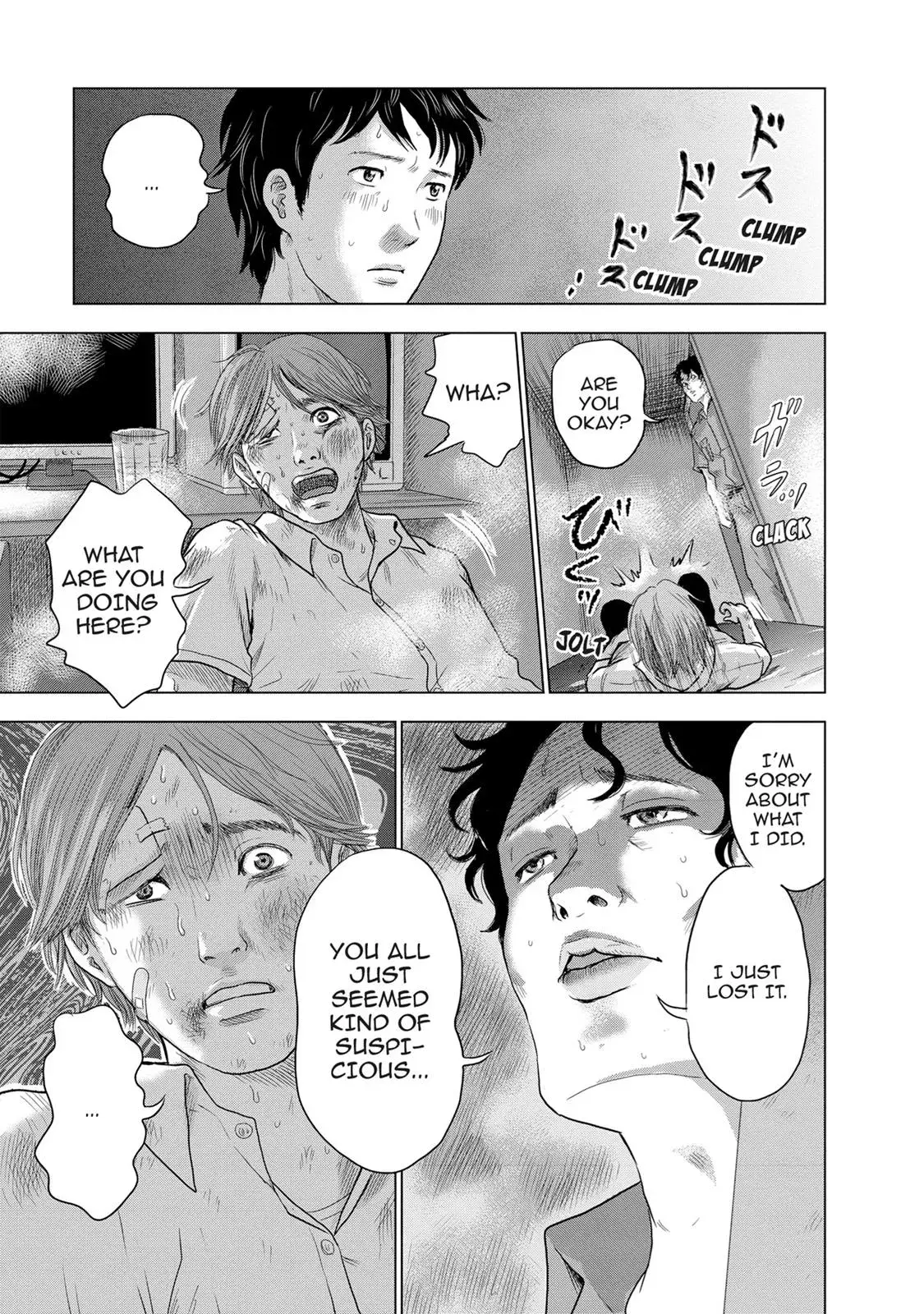 Read Drifting Net Café chapter 6 image 14 on Lezhin