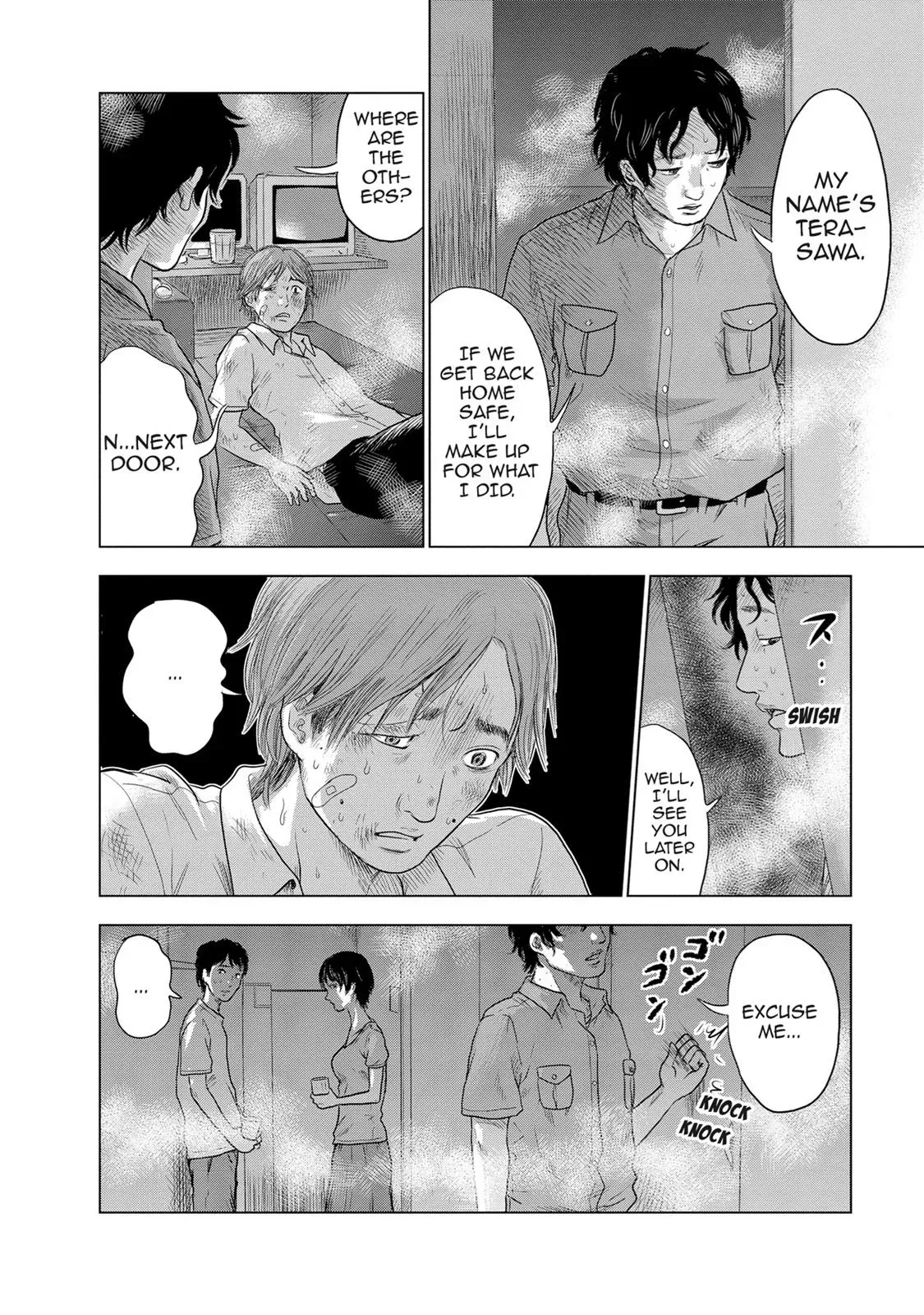 Read Drifting Net Café chapter 6 image 15 on Lezhin