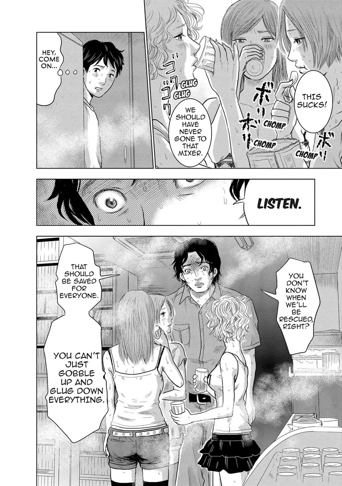 Read Drifting Net Café chapter 6 image 17 on Lezhin