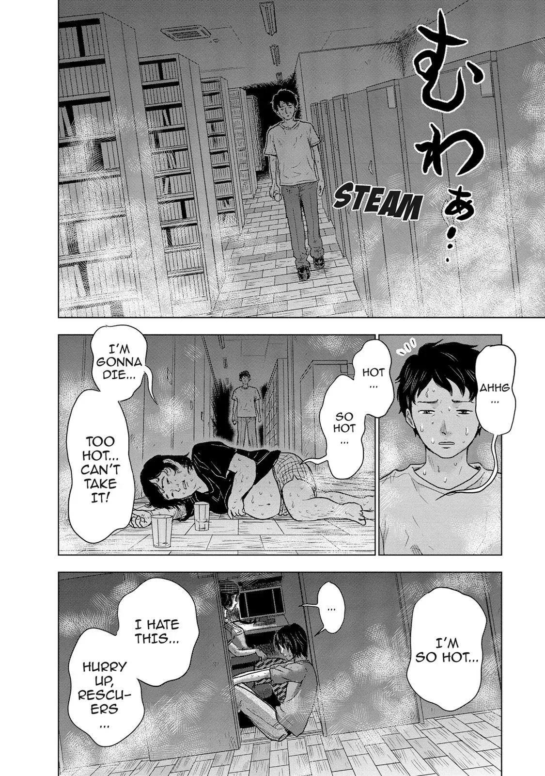 Read Drifting Net Café chapter 6 image 3 on Lezhin