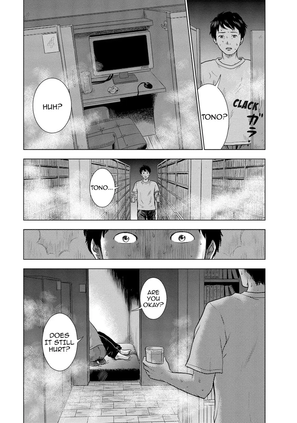 Read Drifting Net Café chapter 6 image 6 on Lezhin