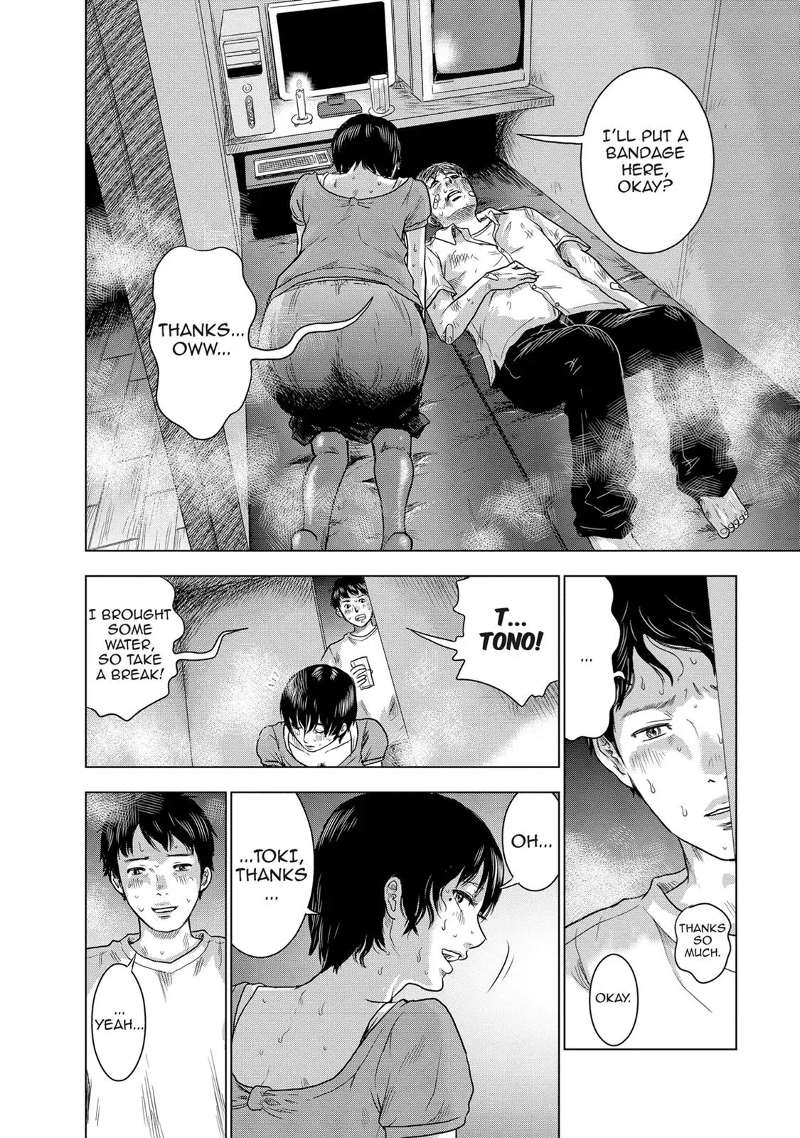 Read Drifting Net Café chapter 6 image 7 on Lezhin