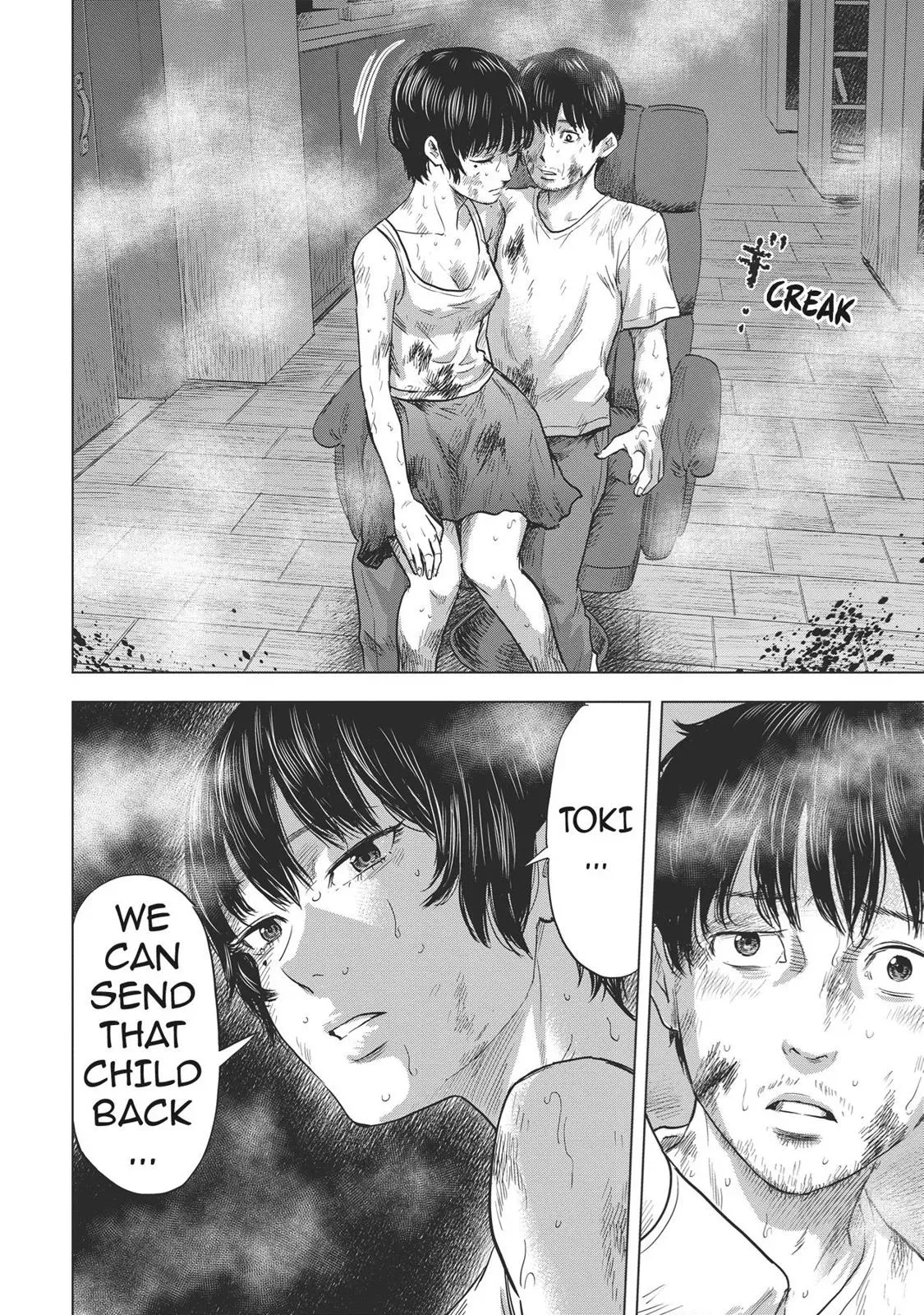 Read Drifting Net Café chapter 60 image 5 on Lezhin