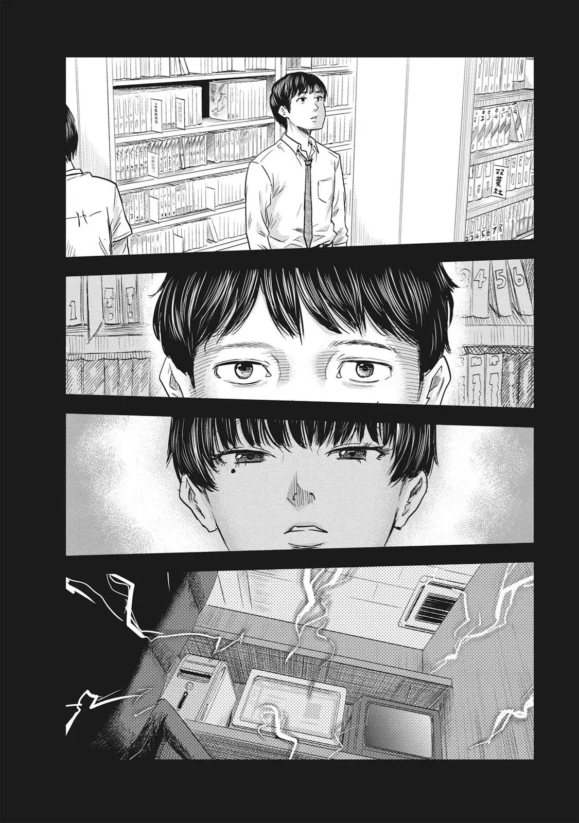 Read Drifting Net Café chapter 61 image 11 on Lezhin