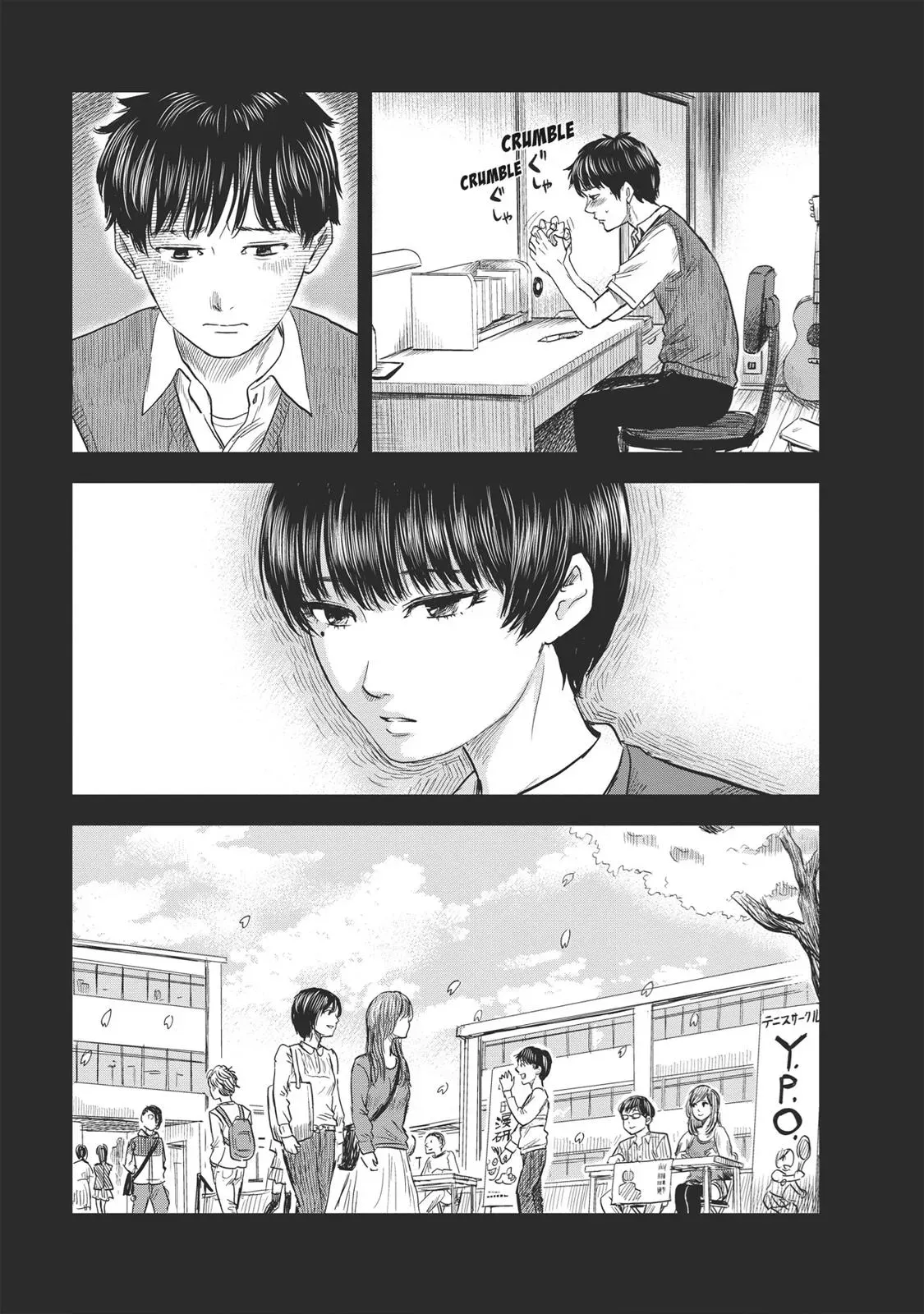 Read Drifting Net Café chapter 61 image 4 on Lezhin