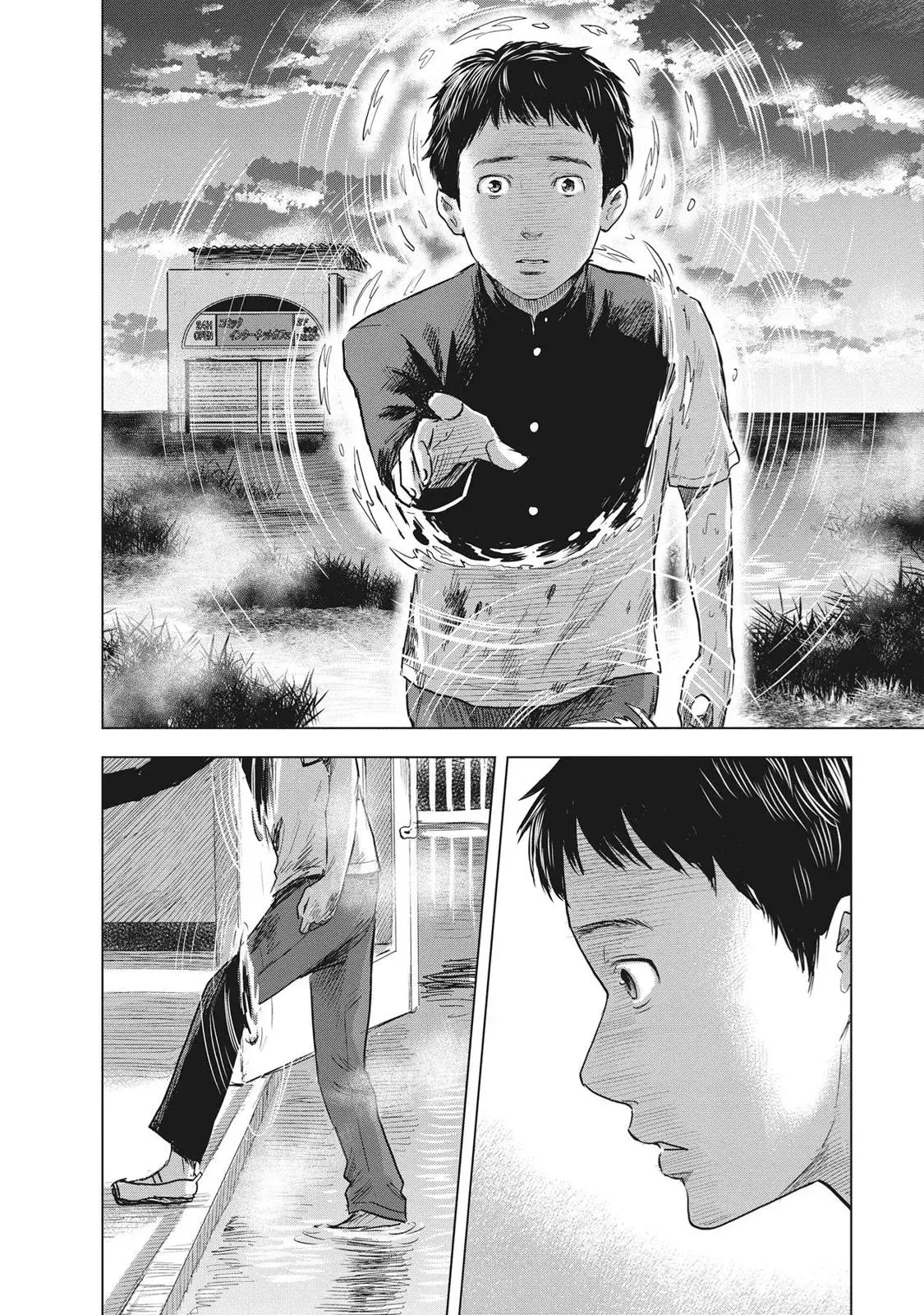 Read Drifting Net Café chapter 62 image 12 on Lezhin
