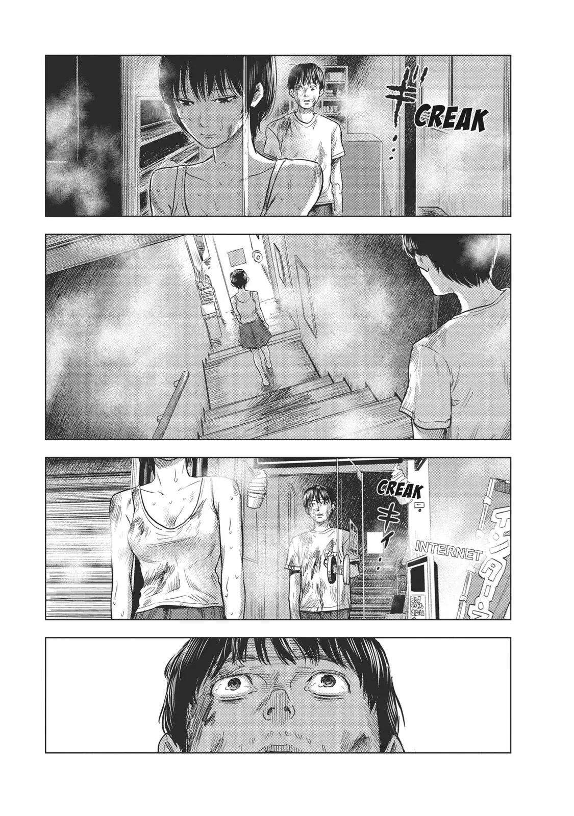 Read Drifting Net Café chapter 62 image 2 on Lezhin