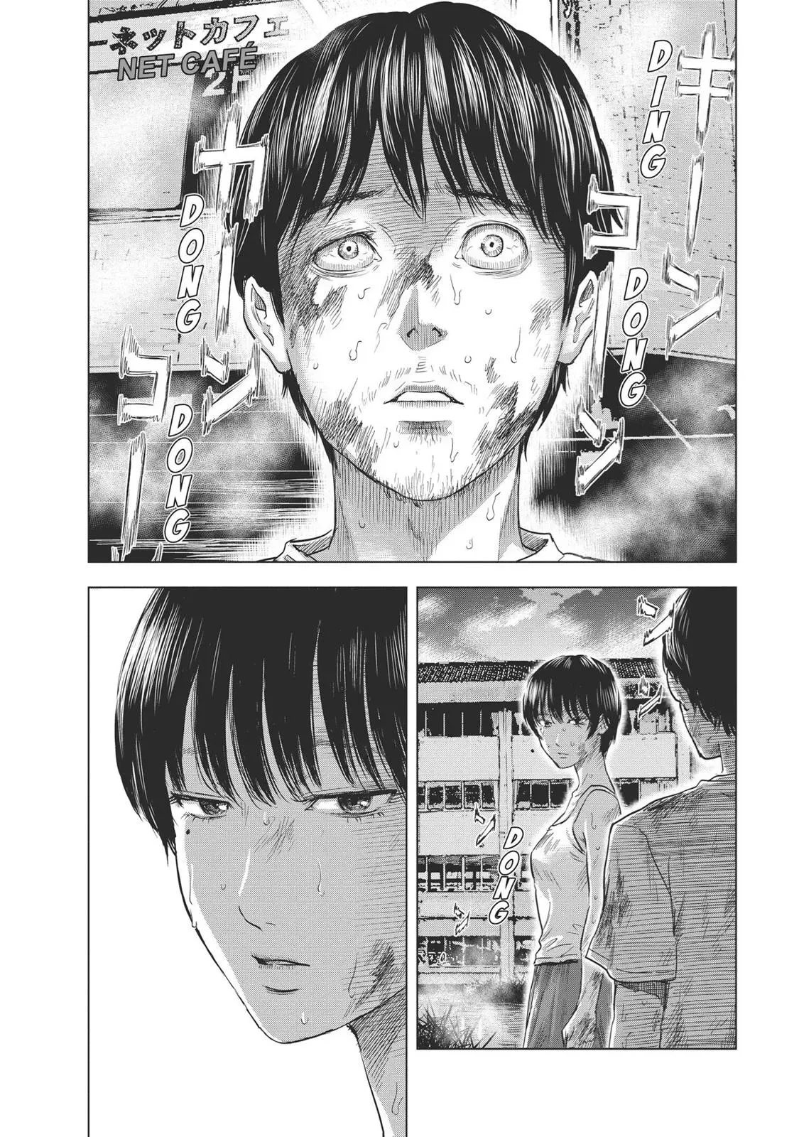 Read Drifting Net Café chapter 62 image 4 on Lezhin