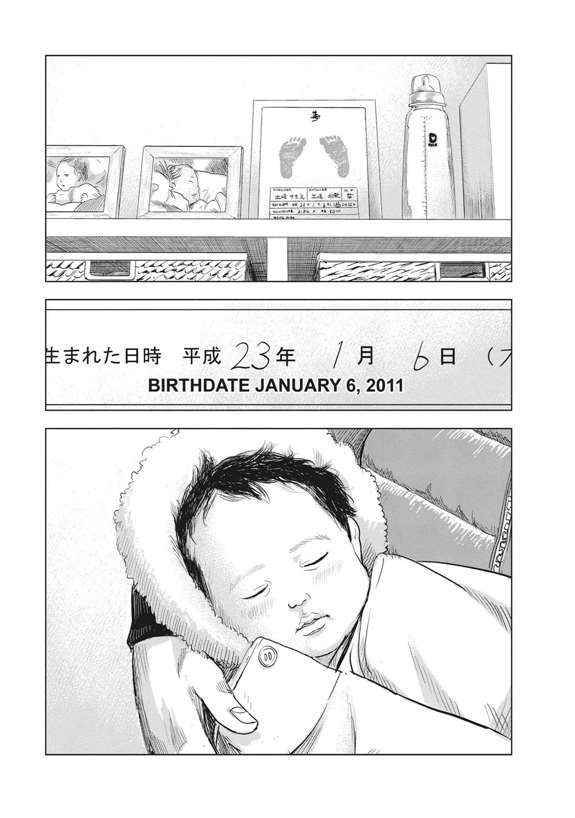 Read Drifting Net Café chapter 63 image 15 on Lezhin