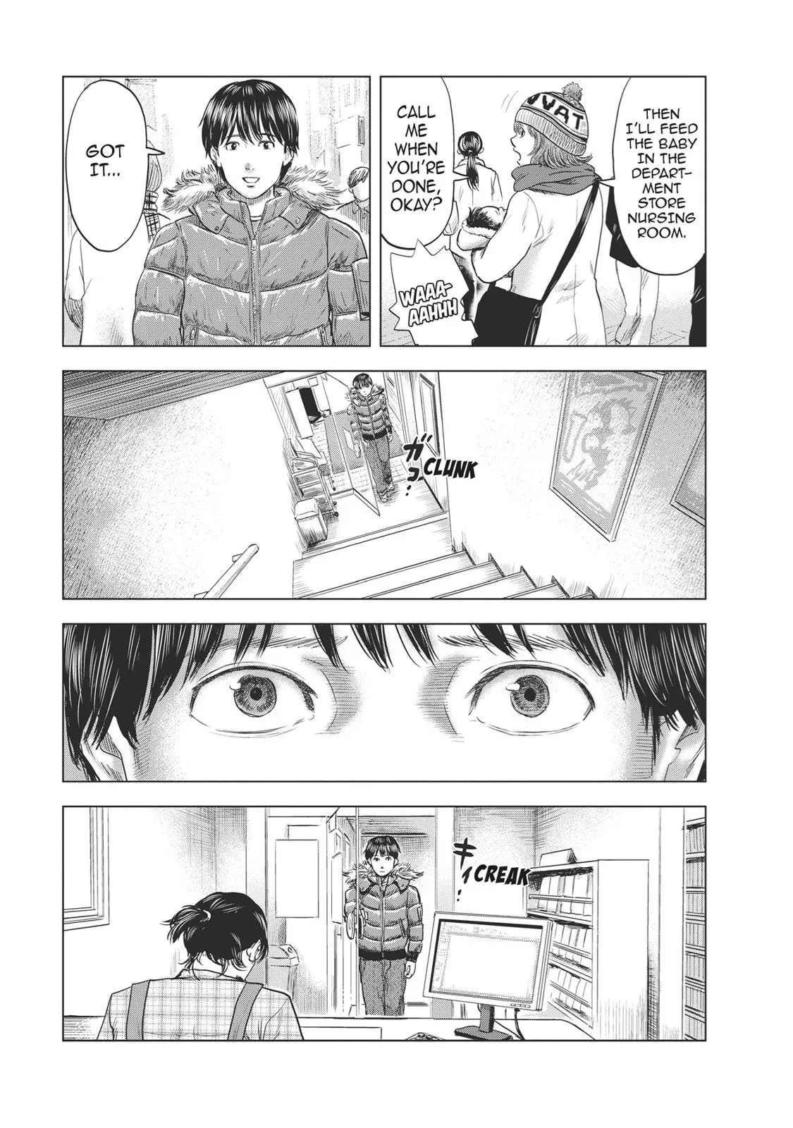 Read Drifting Net Café chapter 63 image 19 on Lezhin