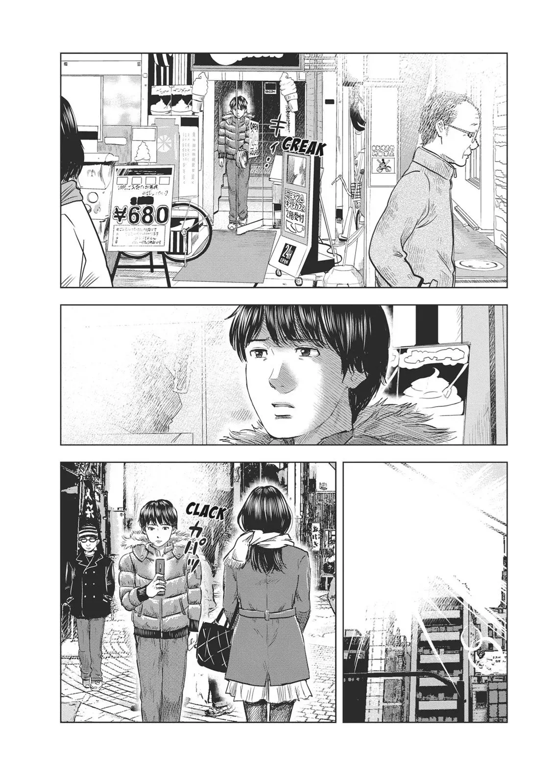 Read Drifting Net Café chapter 63 image 22 on Lezhin