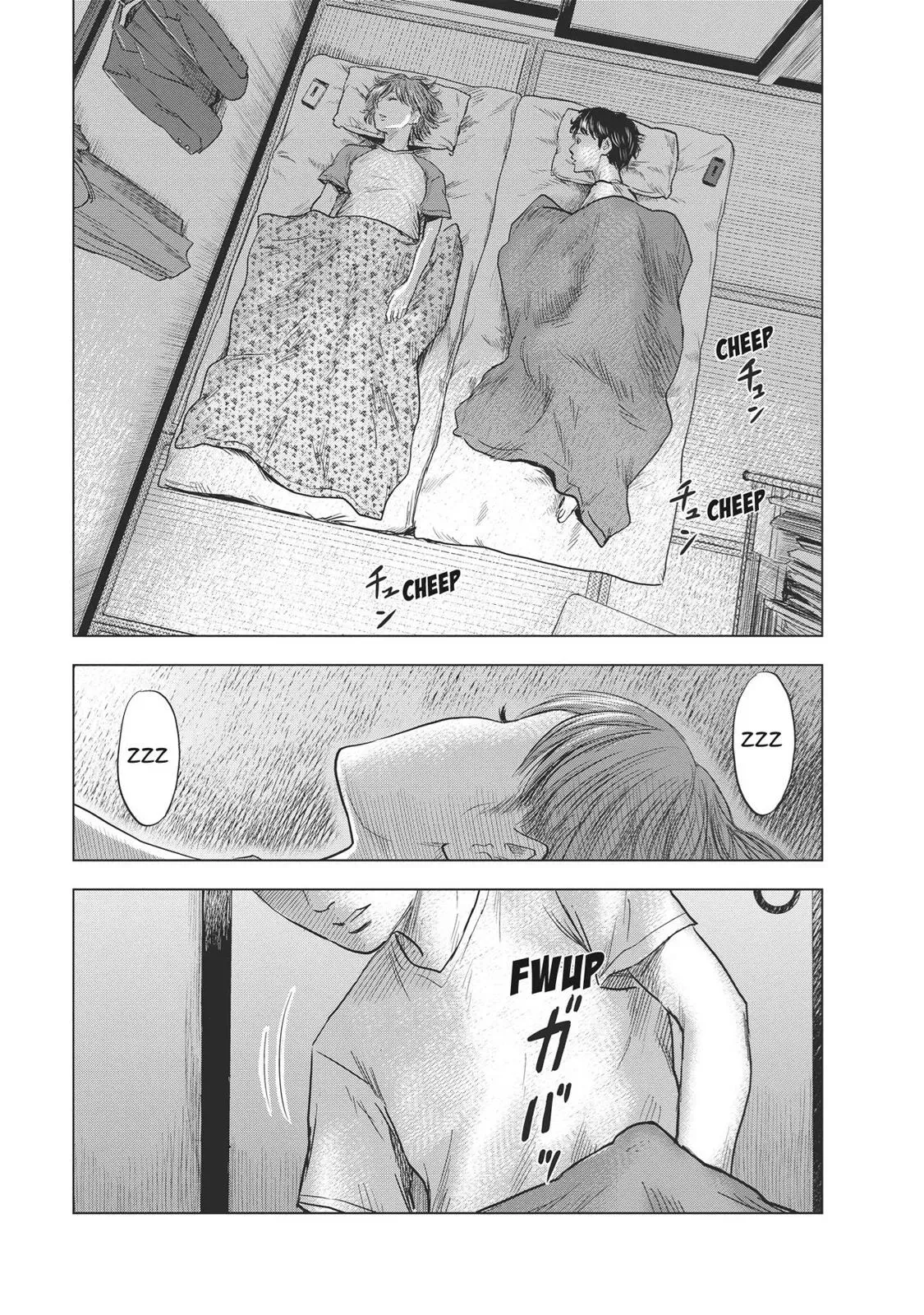 Read Drifting Net Café chapter 63 image 9 on Lezhin