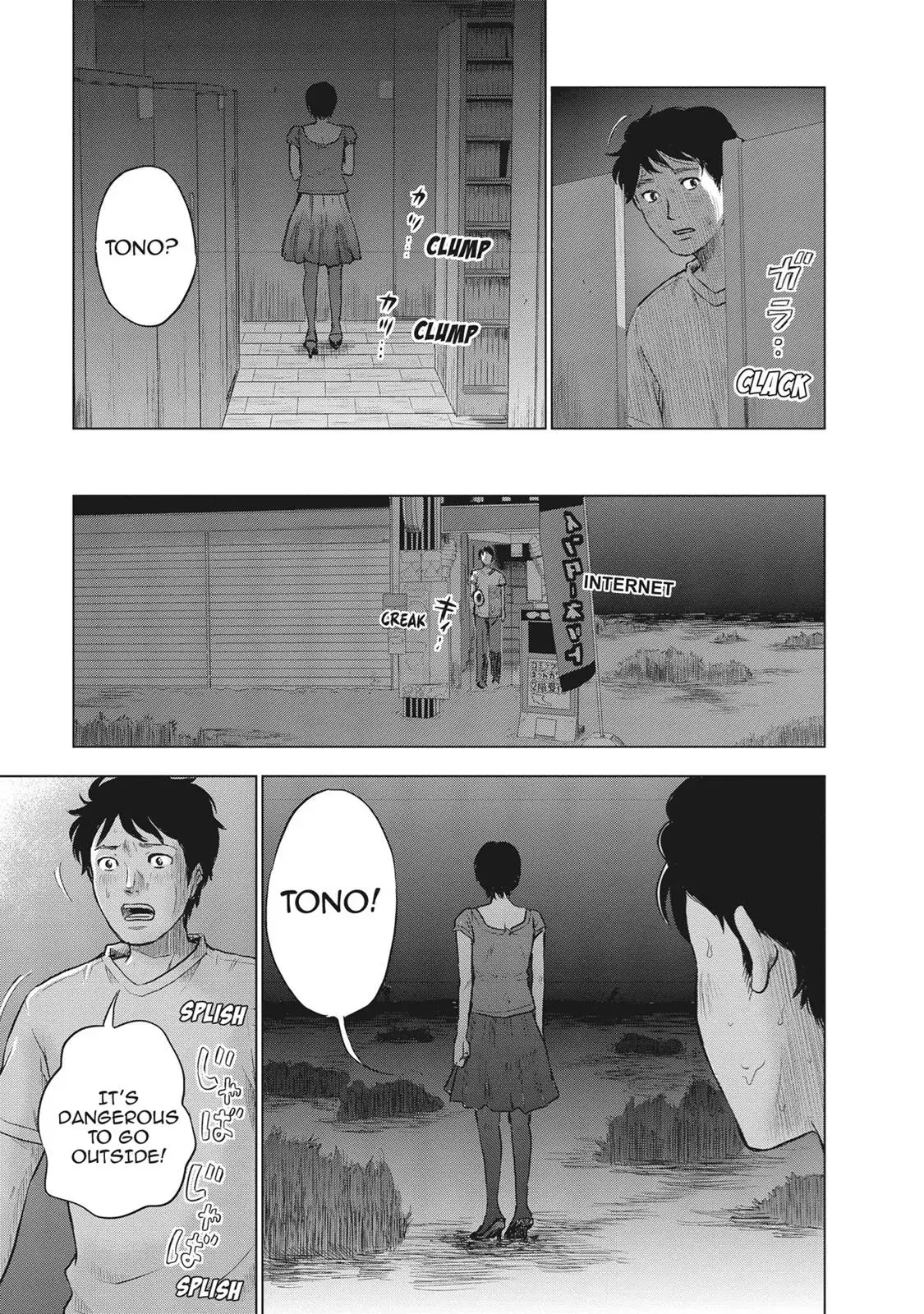 Read Drifting Net Café chapter 7 image 16 on Lezhin