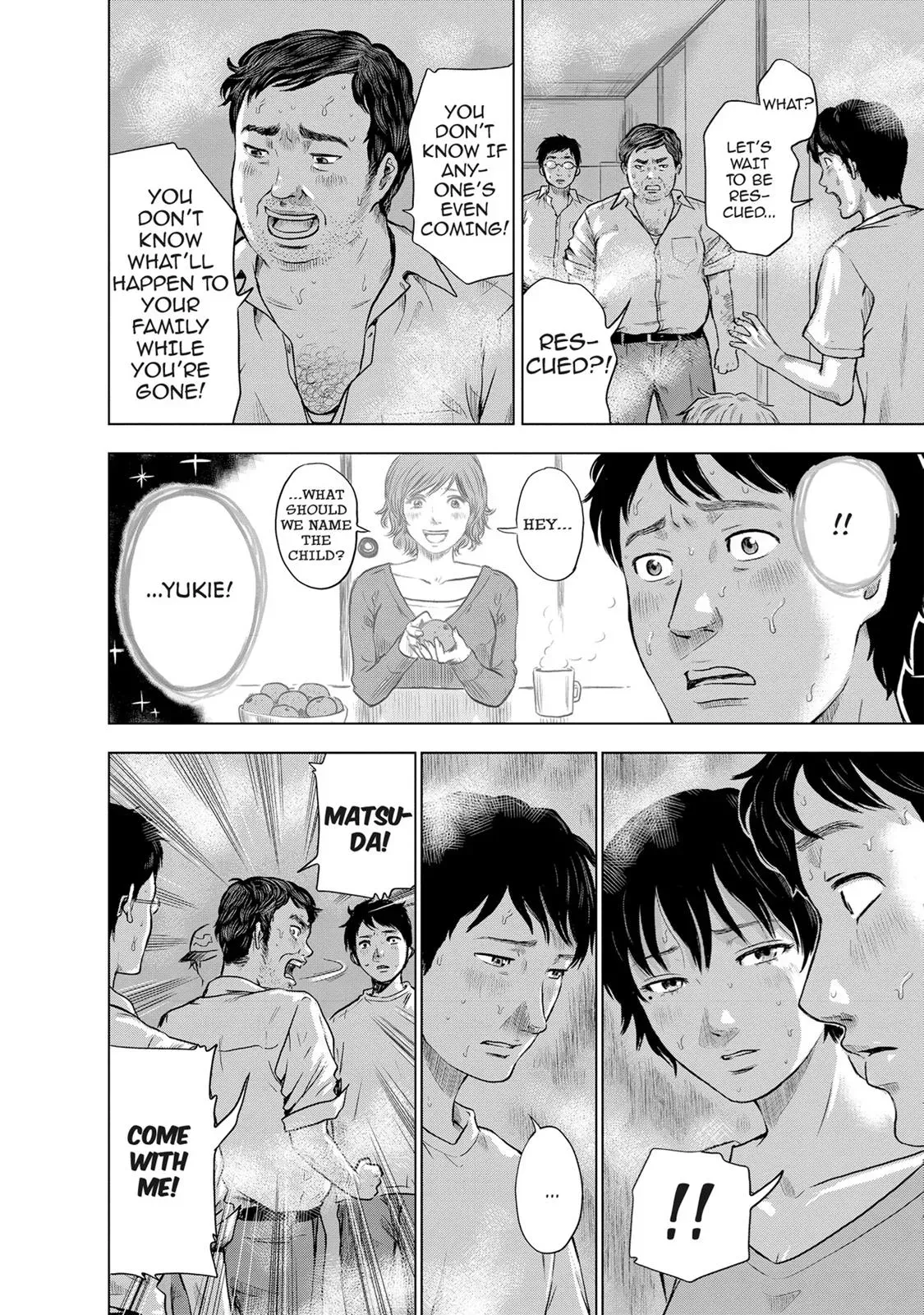 Read Drifting Net Café chapter 7 image 7 on Lezhin