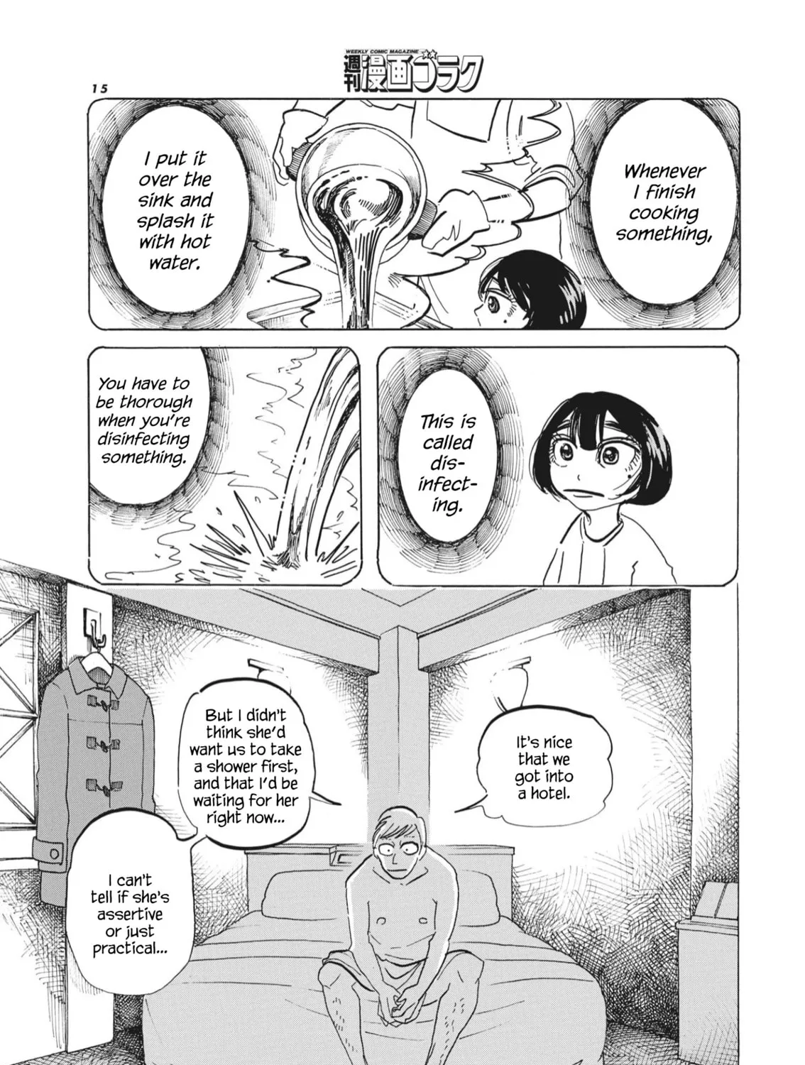 Drip Drip Chapter 1 page 21 - 