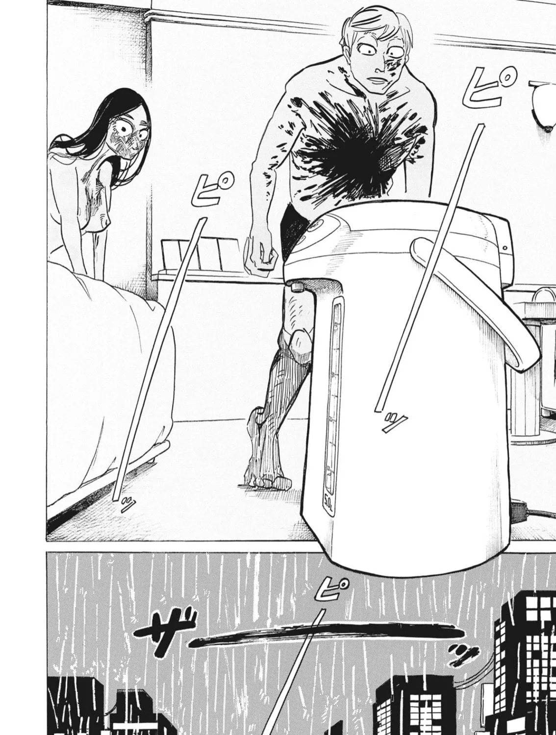 Drip Drip Chapter 1 page 47 - 