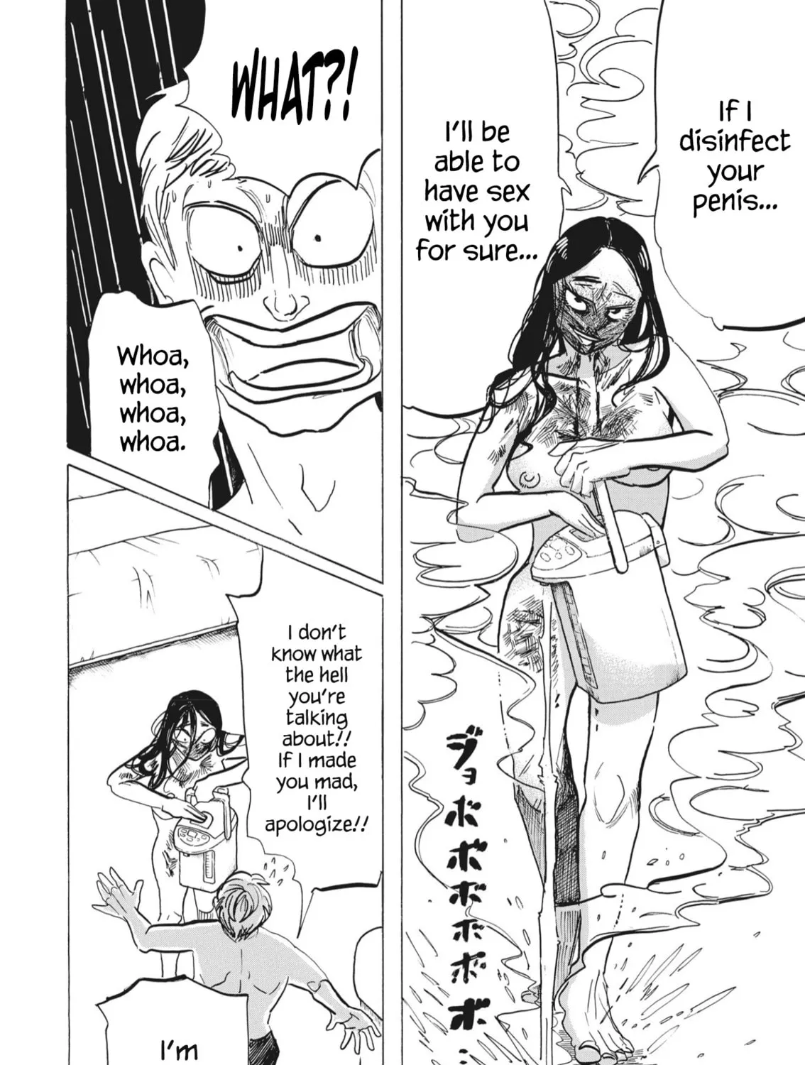 Drip Drip Chapter 1 page 51 - 