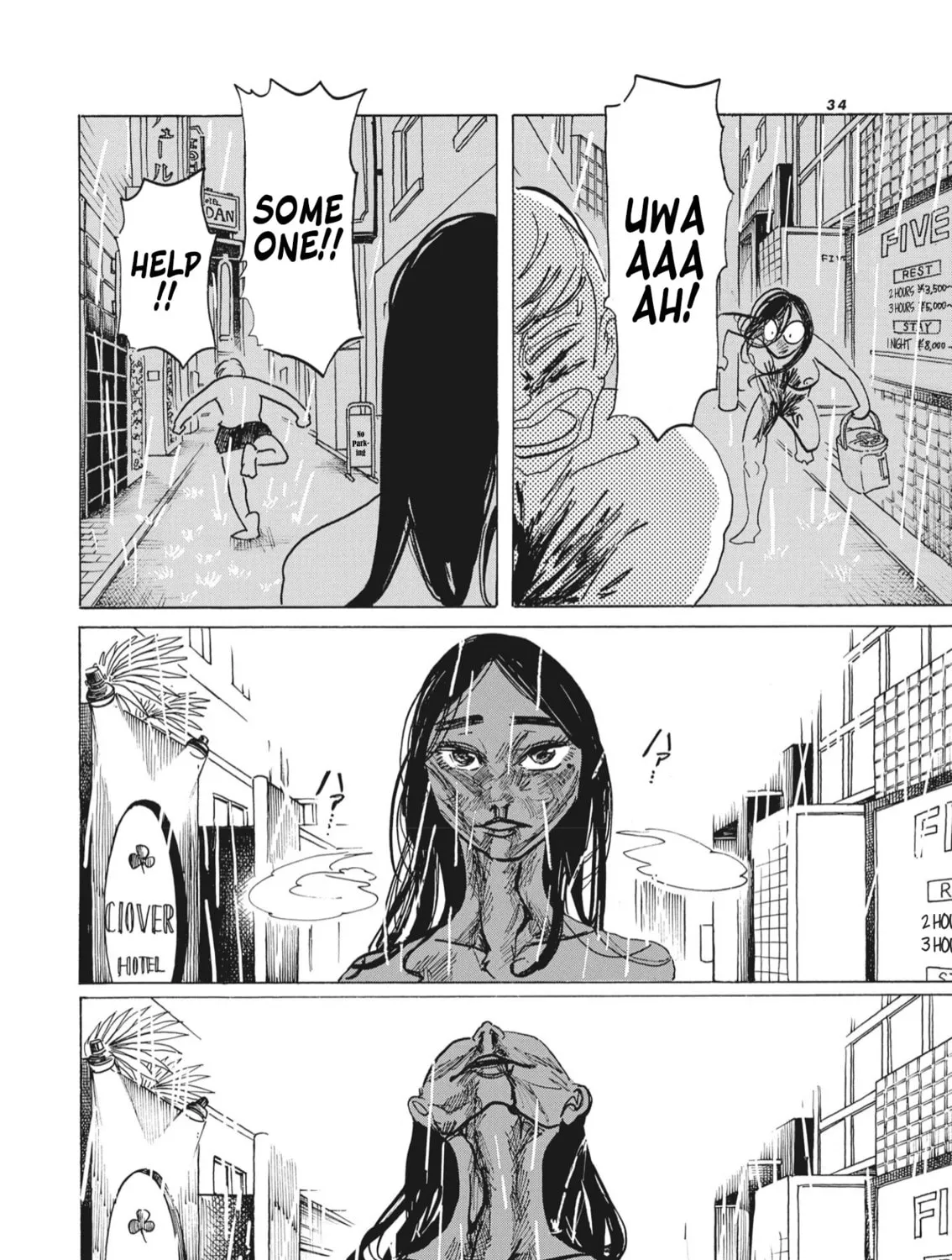 Drip Drip Chapter 1 page 57 - 