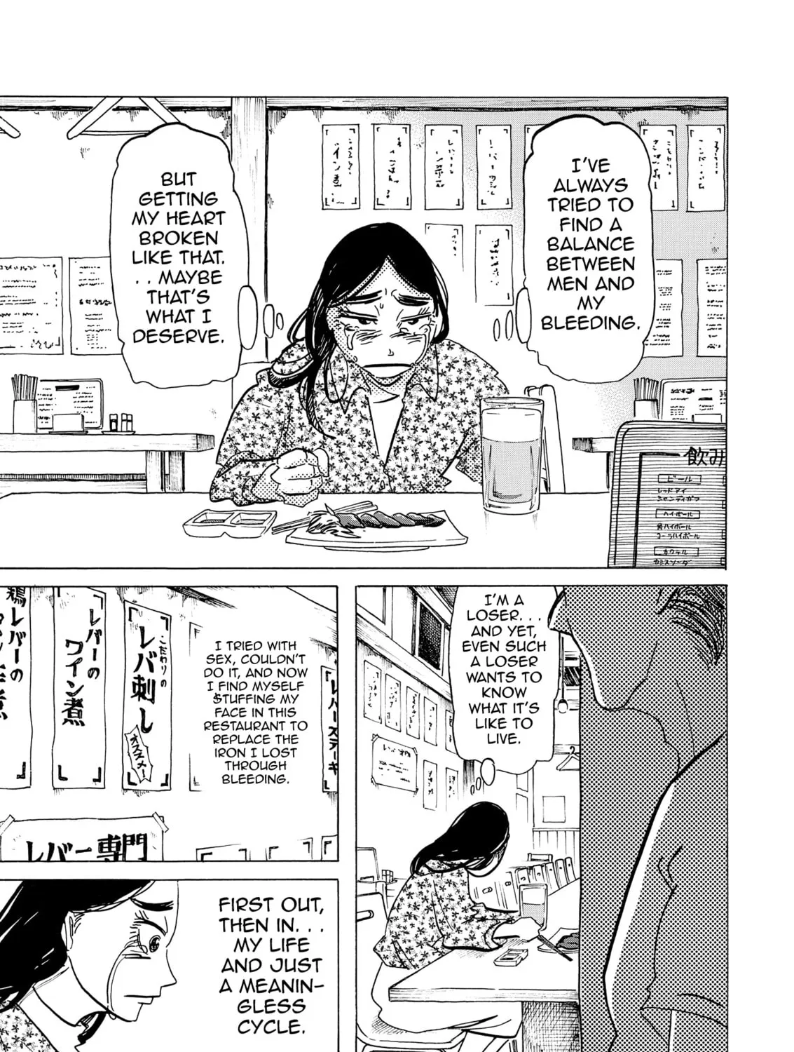 Drip Drip Chapter 4 page 37 - 