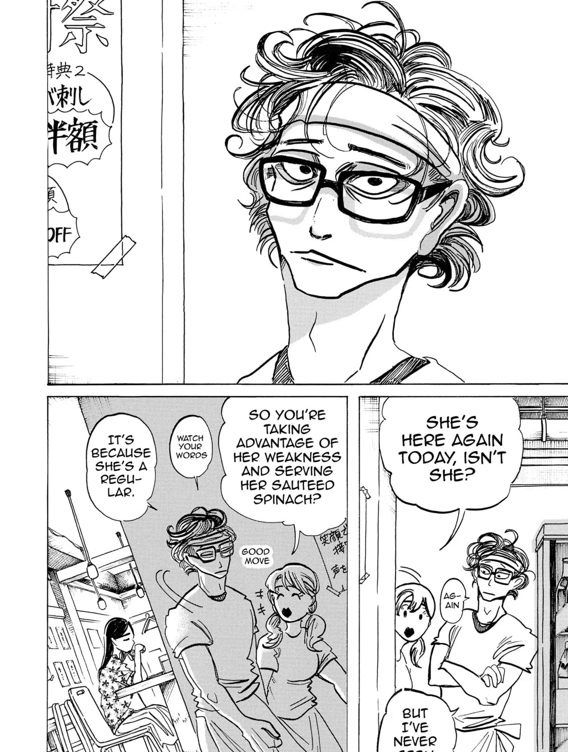 Drip Drip Chapter 5 page 3 - 