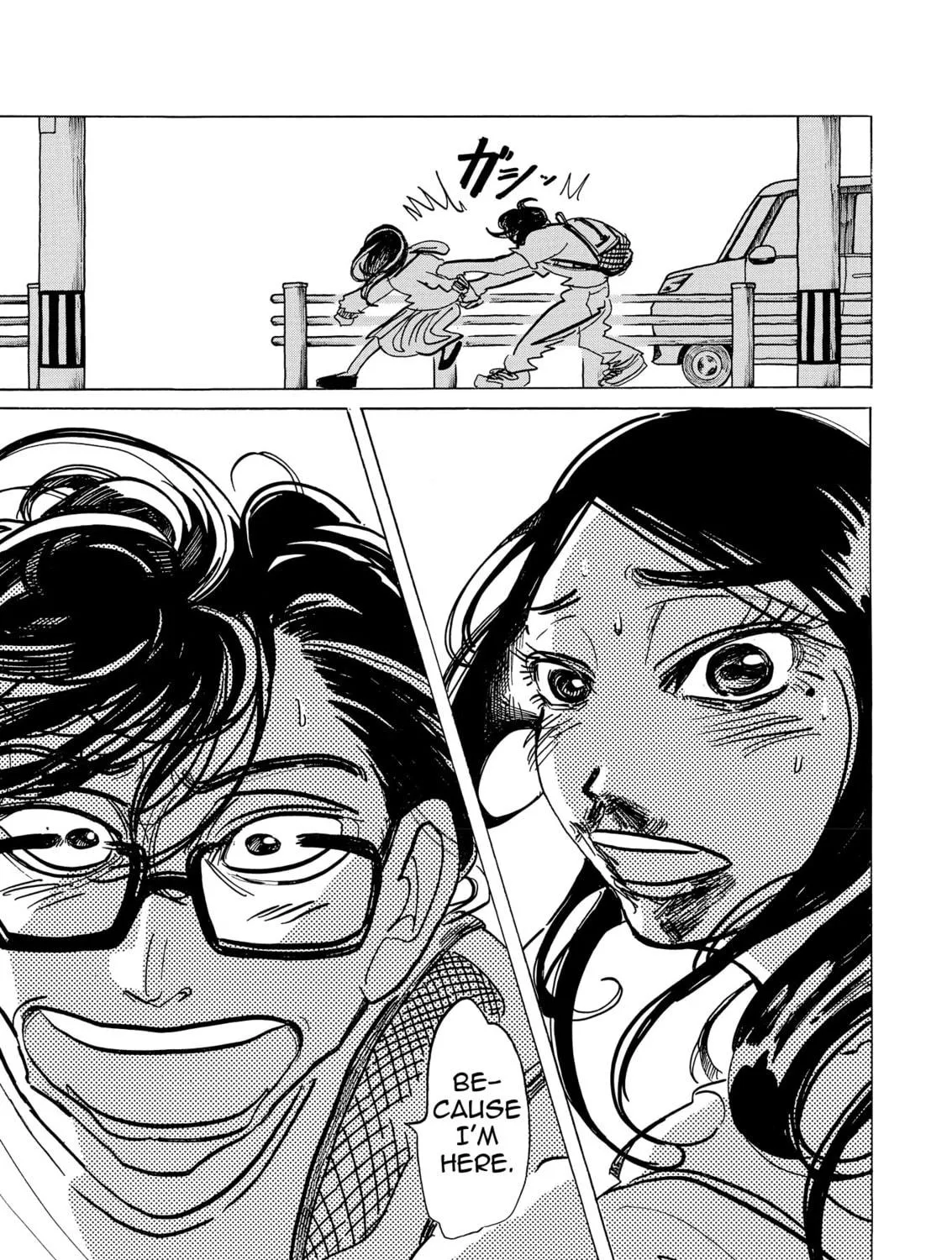 Drip Drip Chapter 7 page 5 - 
