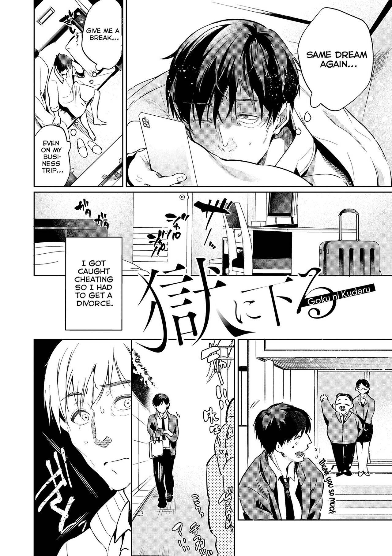 Dripping, Drowning, That's Love. Chapter 5 page 2 - 