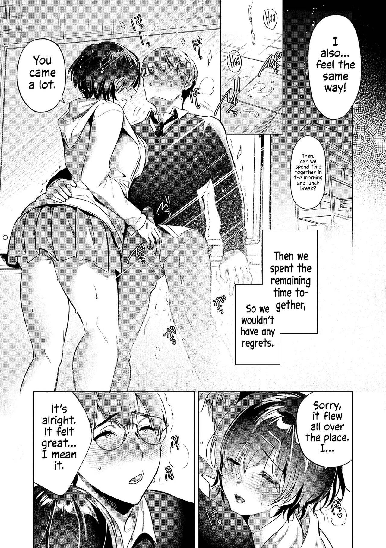 Dripping, Drowning, That's Love. Chapter 7 page 3 - 